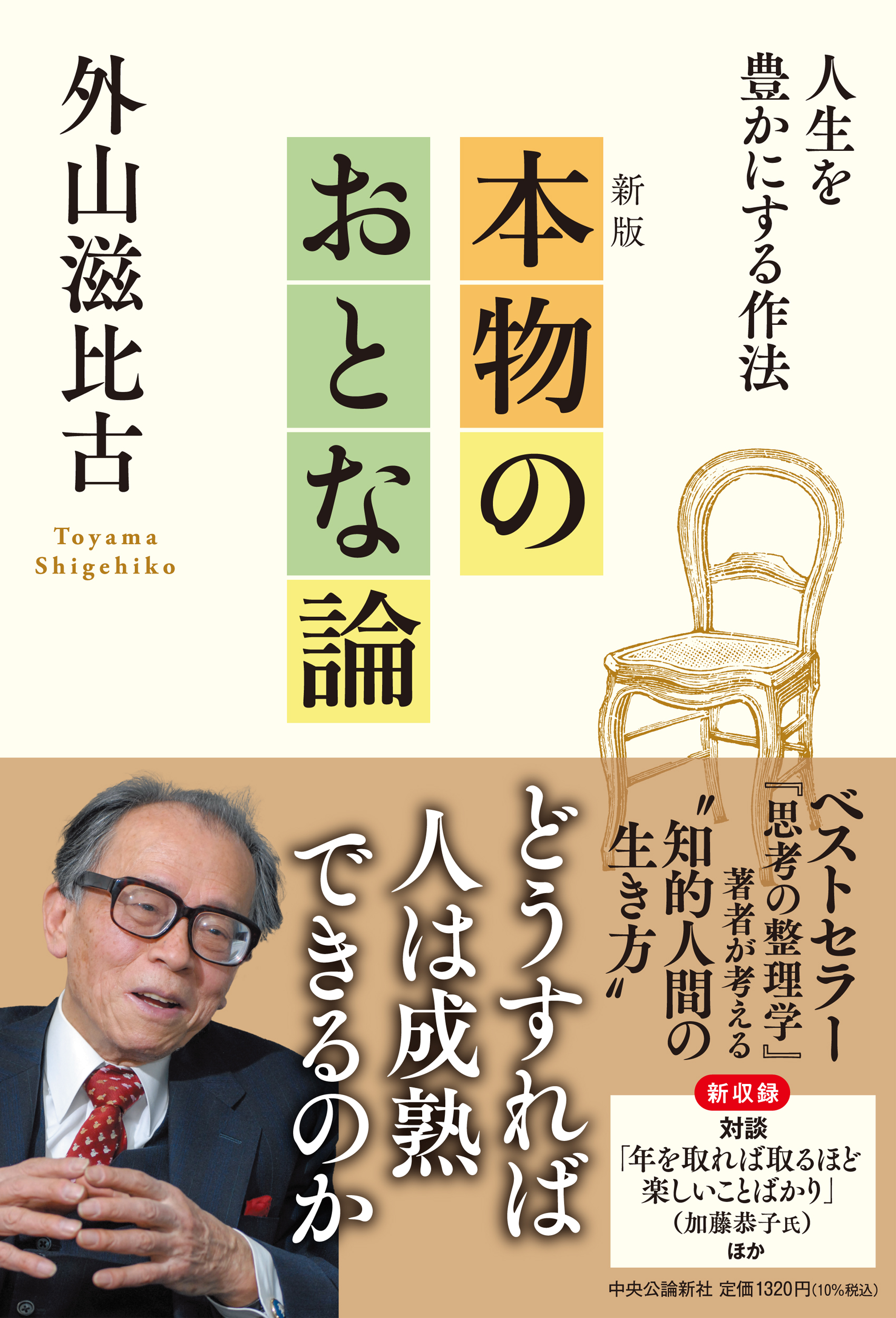 サムネイル画像1