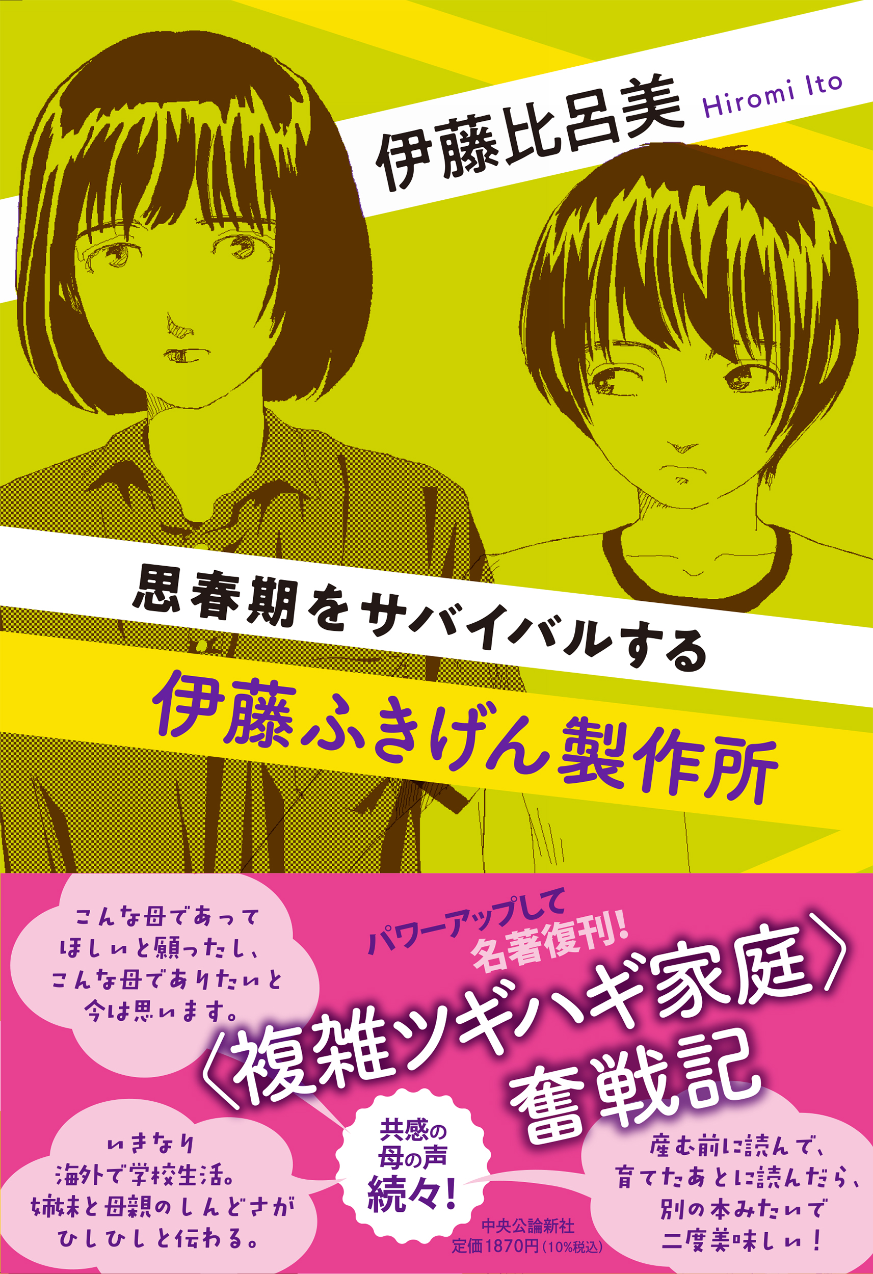 サムネイル画像1