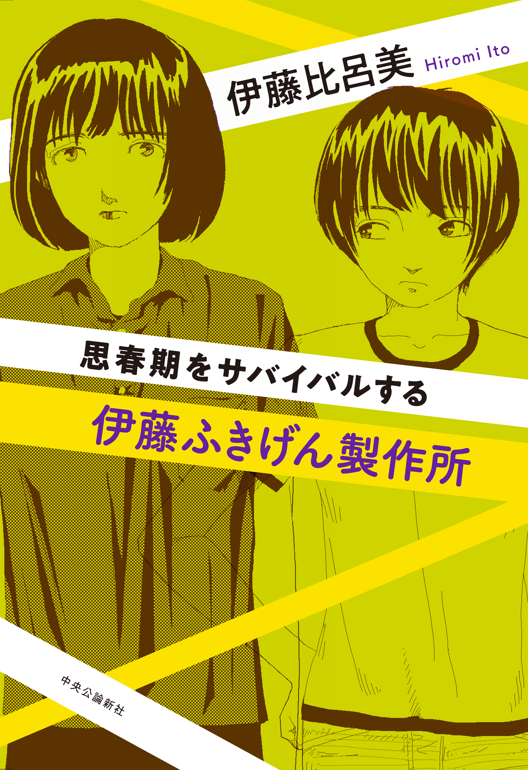 メイン画像