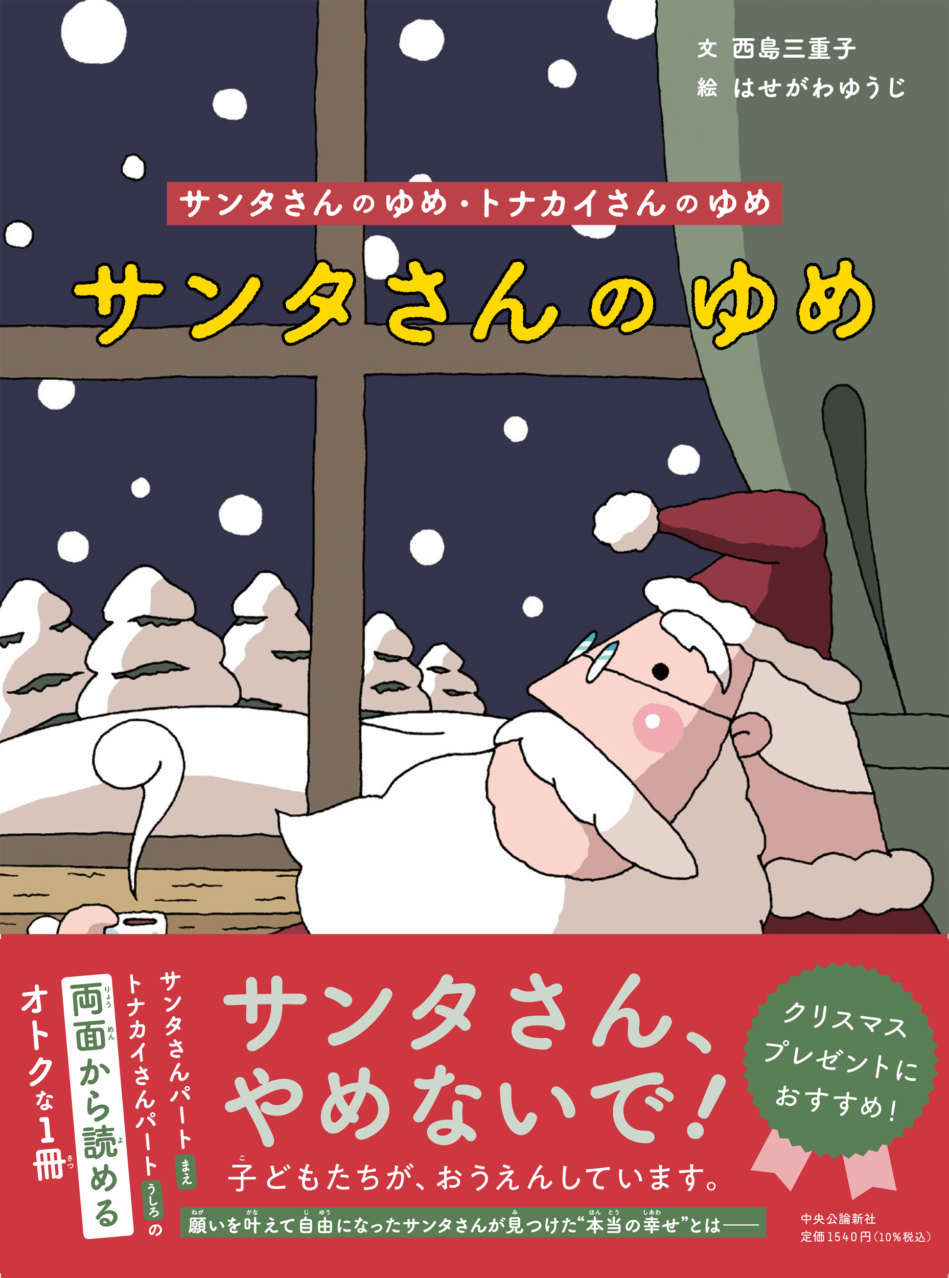 サムネイル画像1