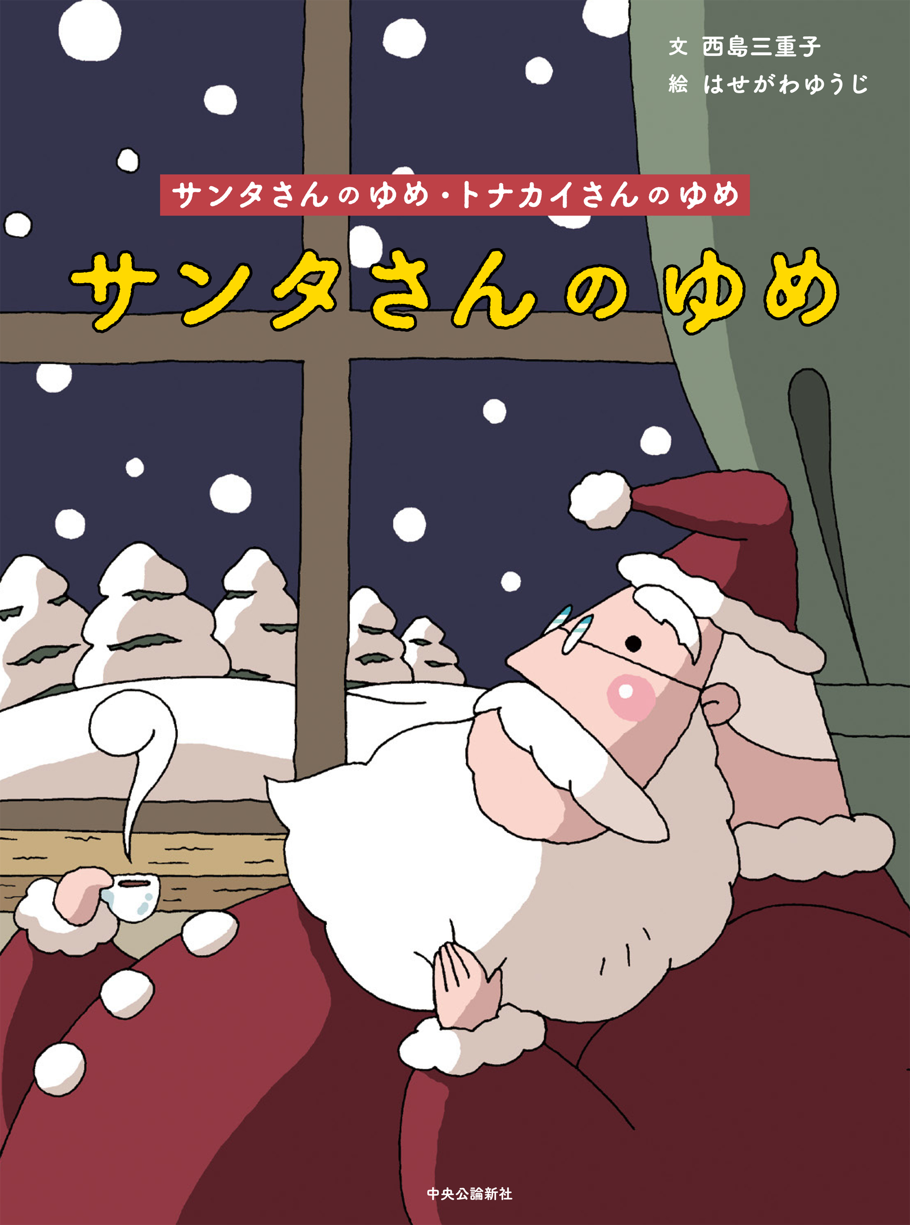 メイン画像