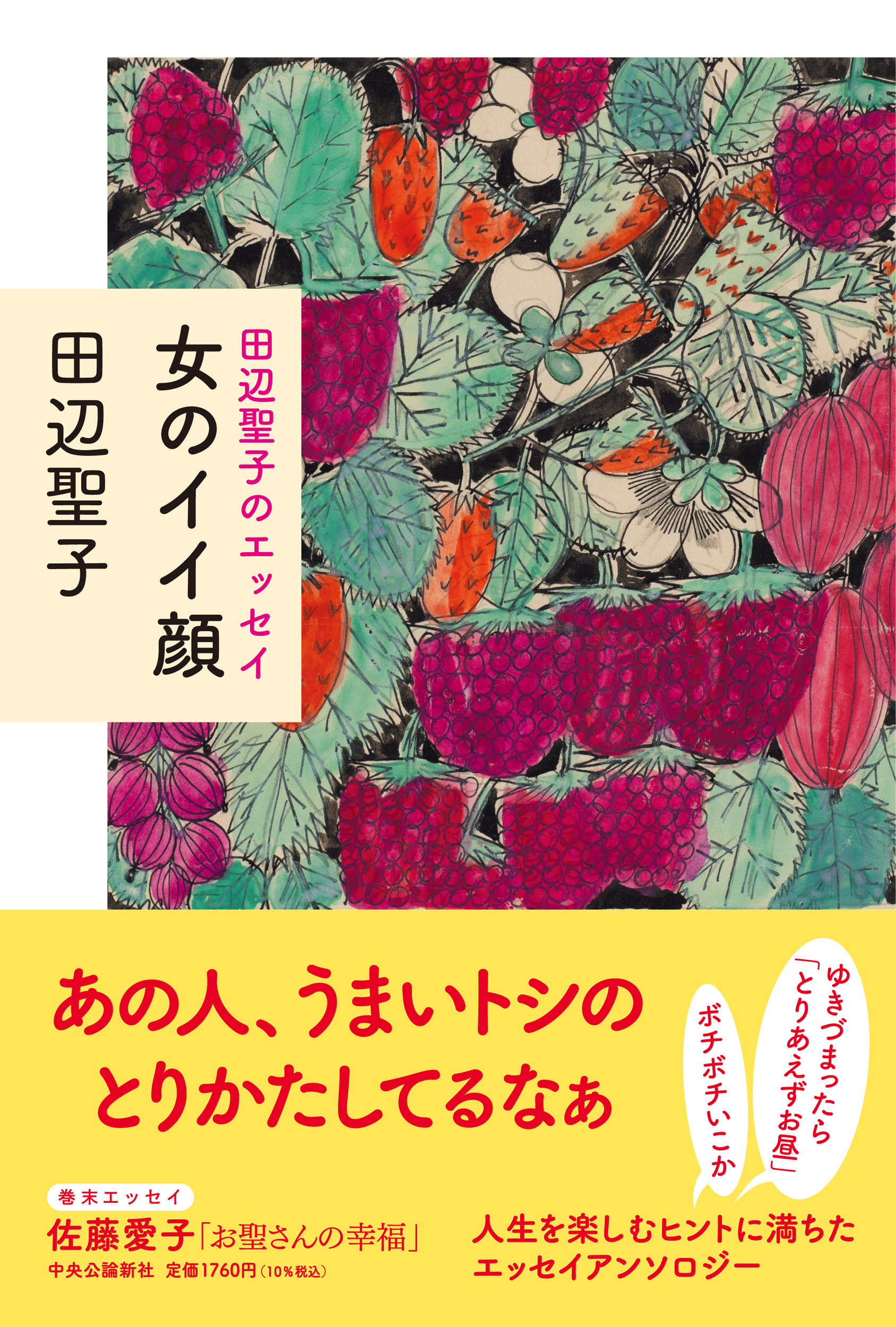 サムネイル画像1