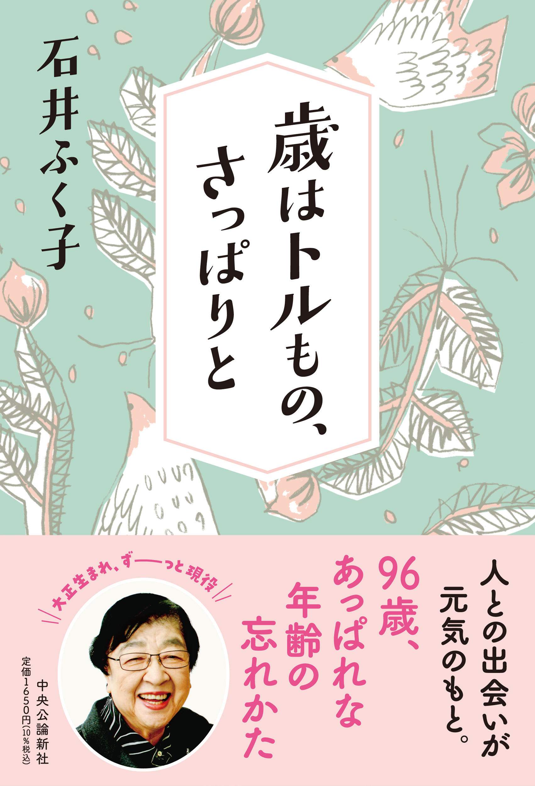サムネイル画像1