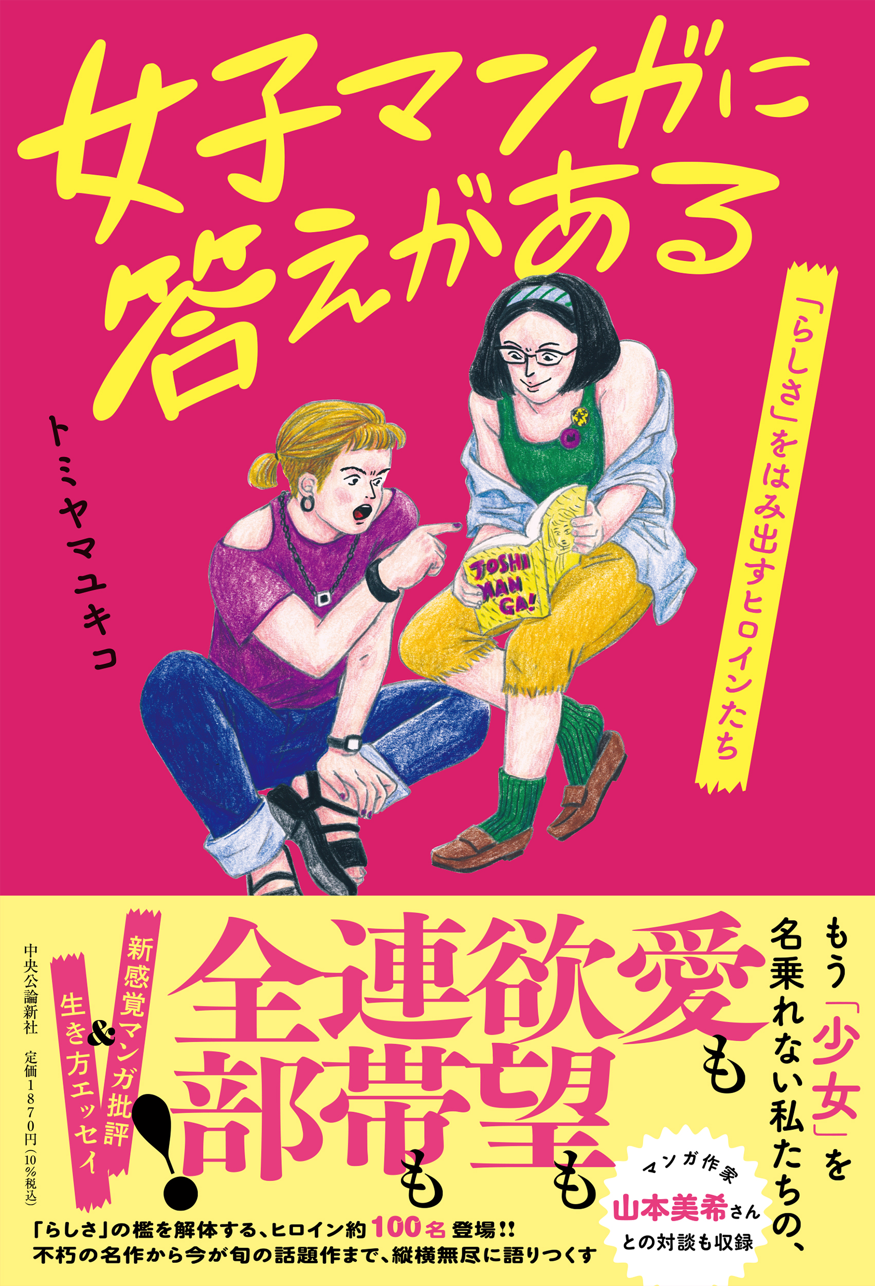 サムネイル画像1