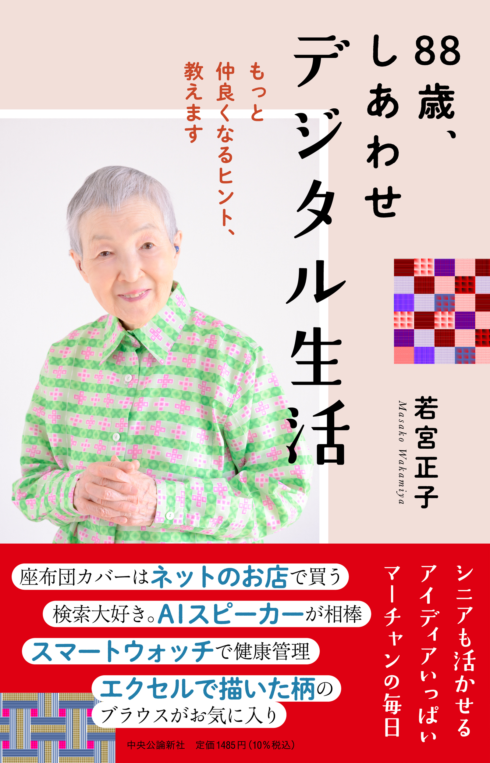 サムネイル画像1