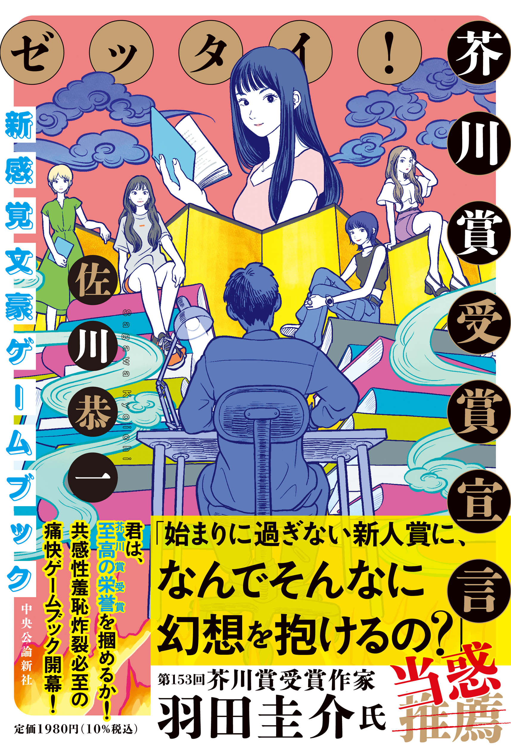 サムネイル画像1