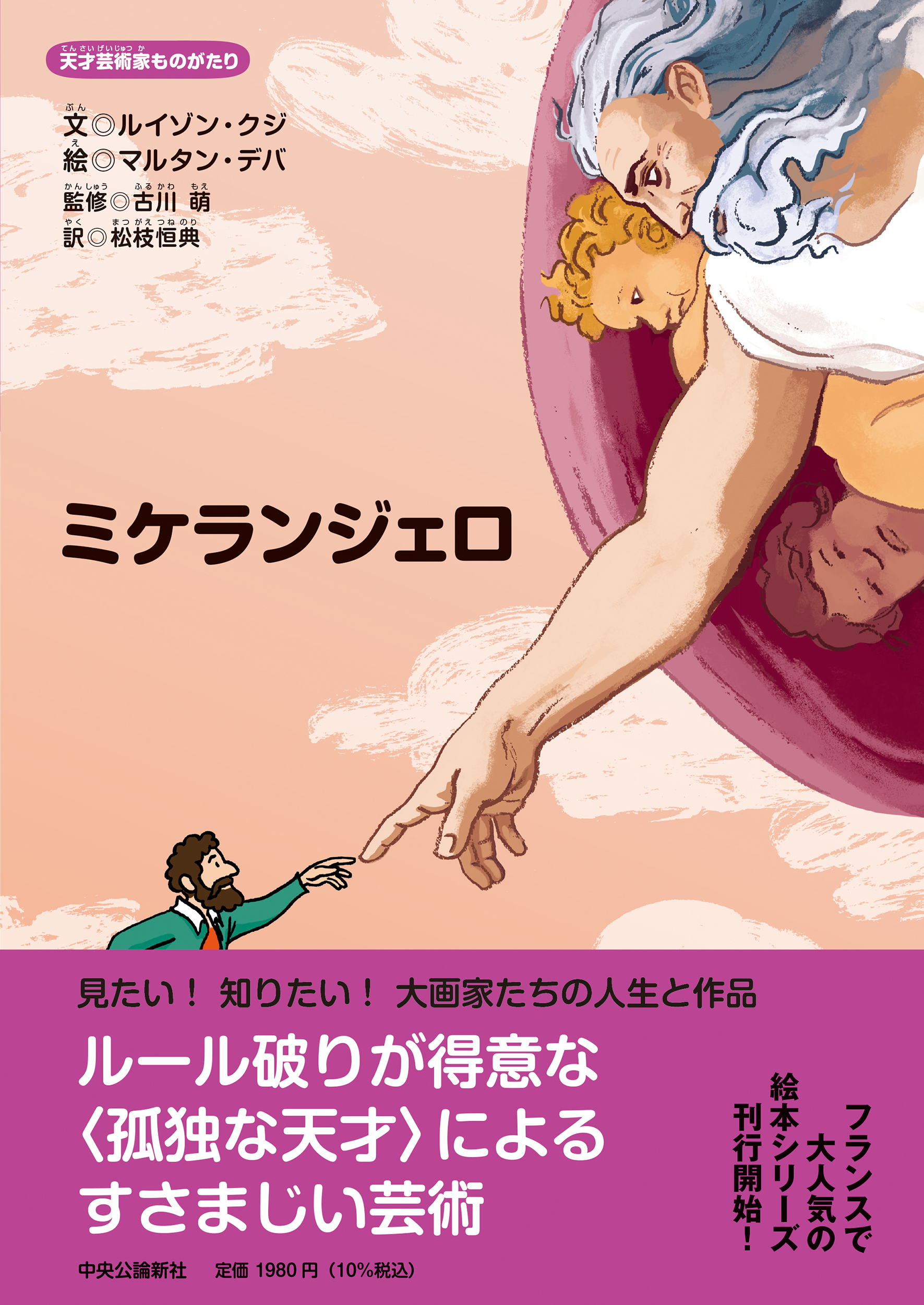 サムネイル画像1