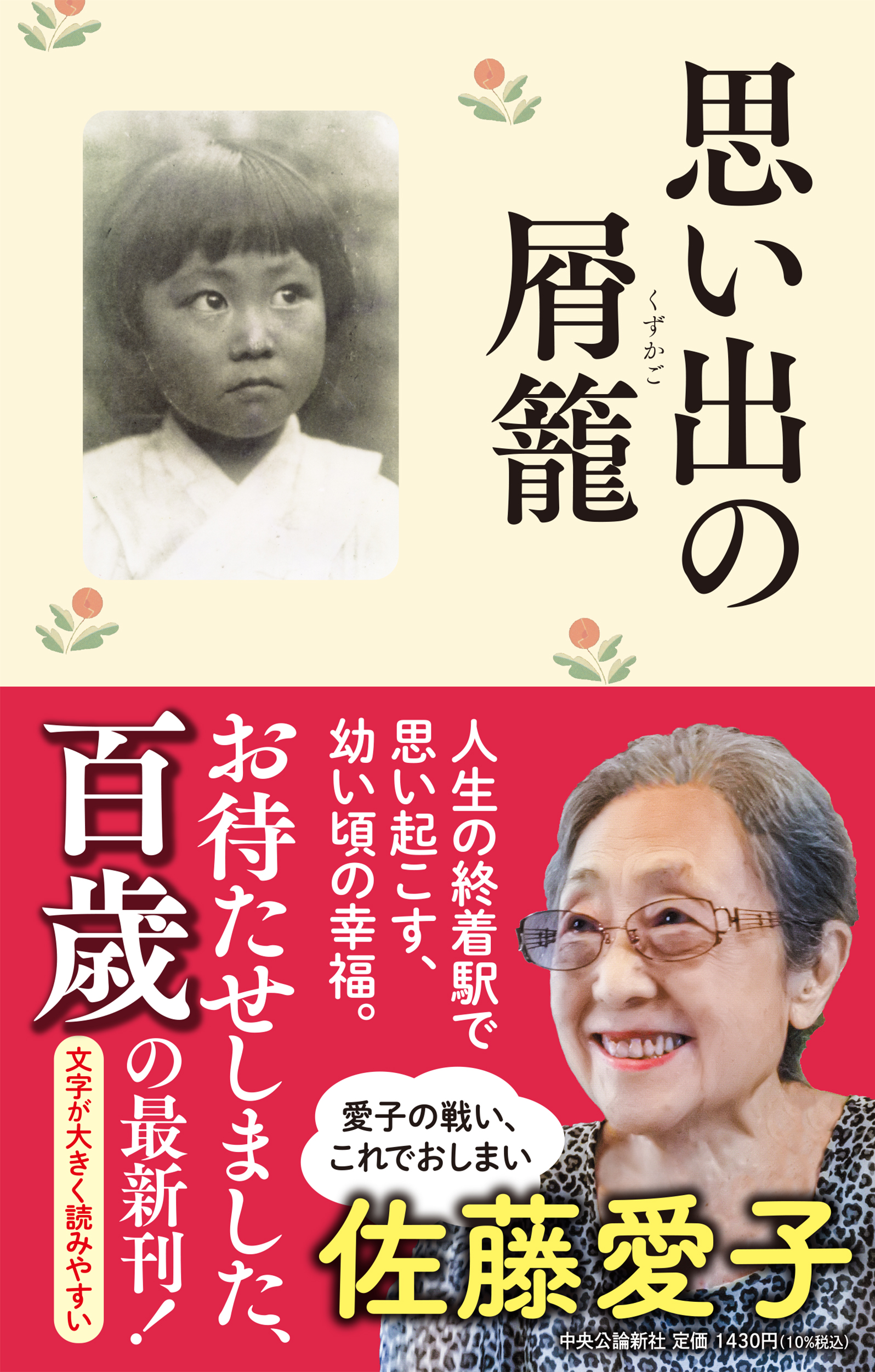 サムネイル画像1