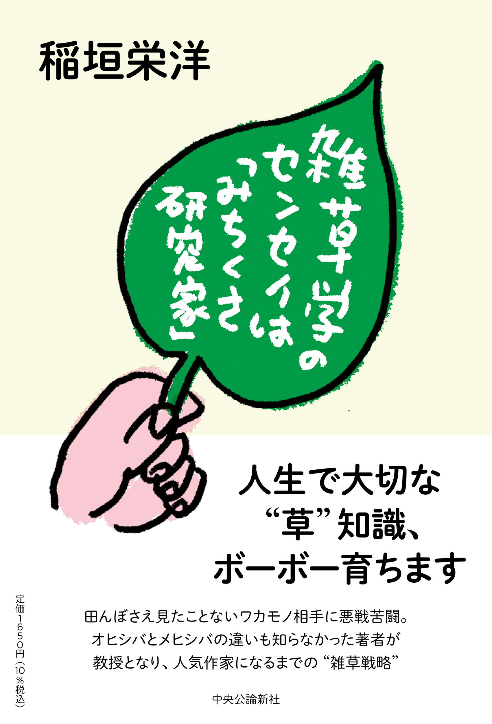 サムネイル画像1