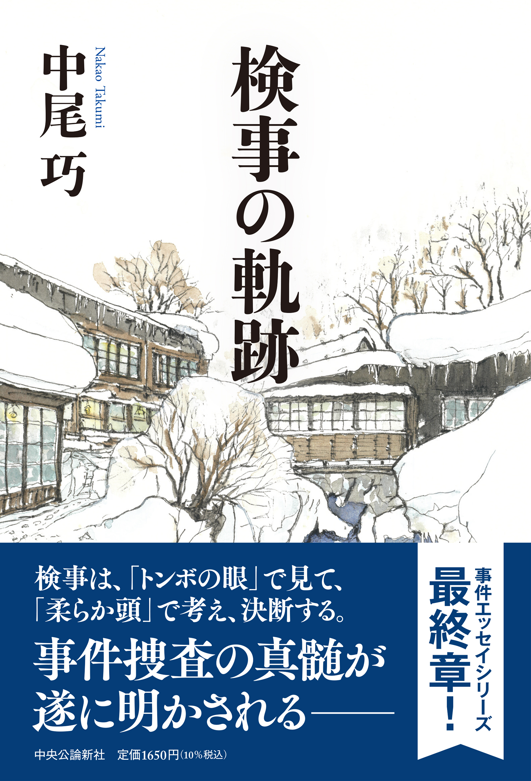 サムネイル画像1