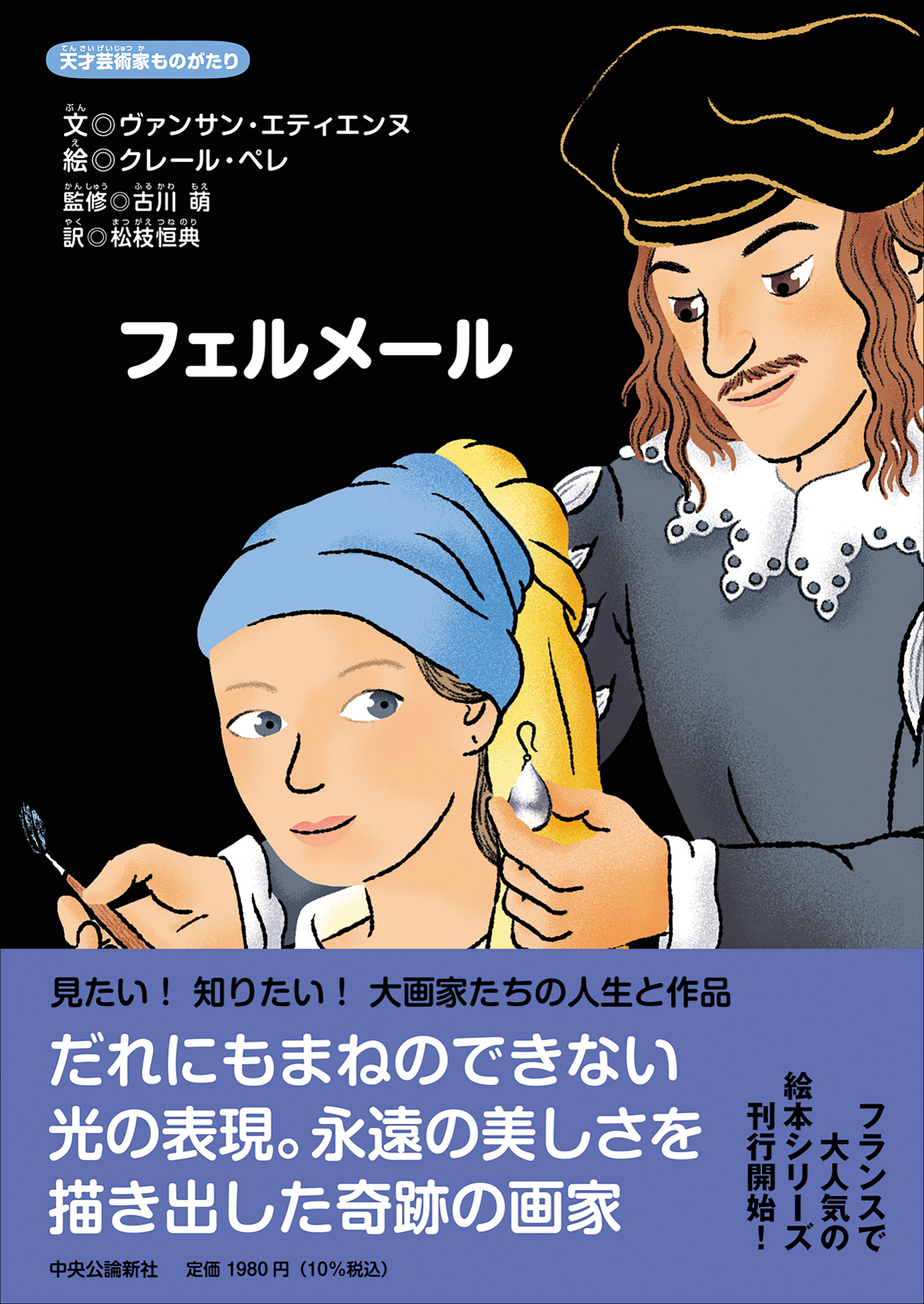 サムネイル画像1