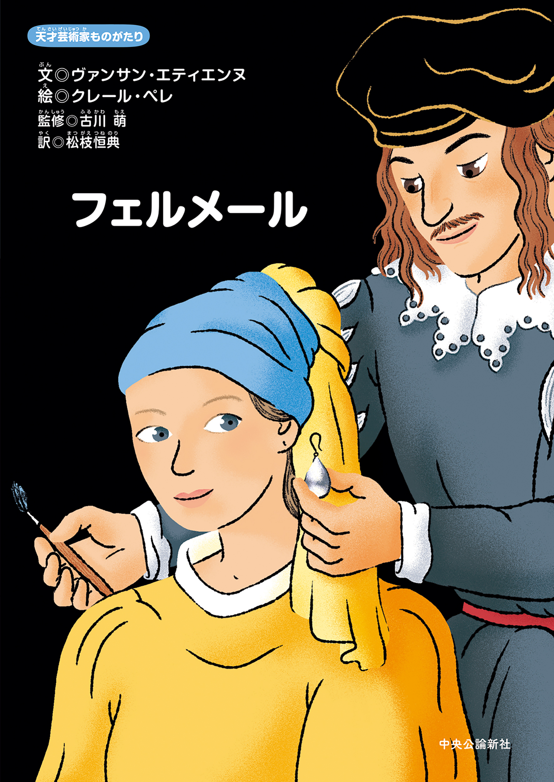 メイン画像