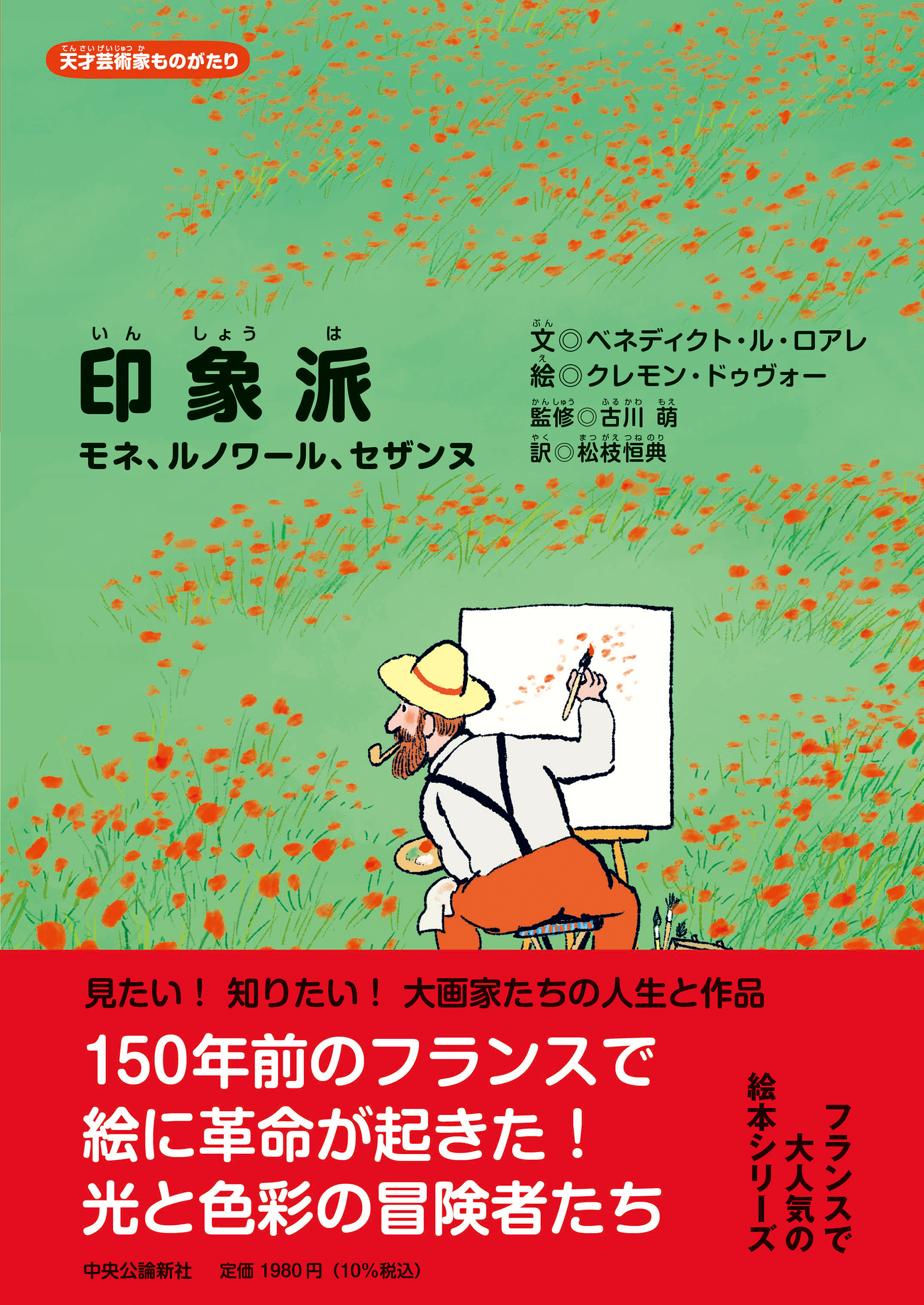 サムネイル画像1