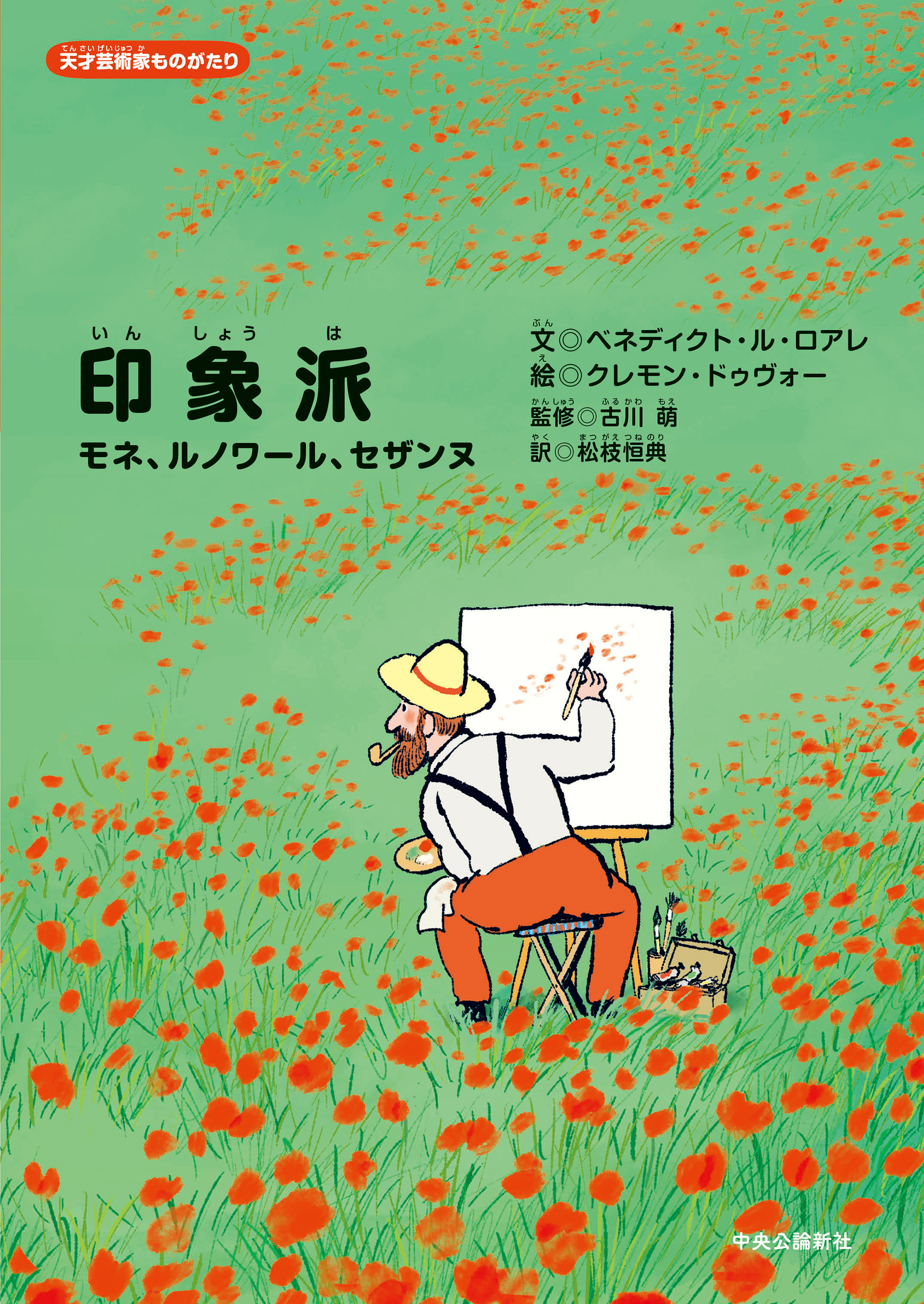 メイン画像