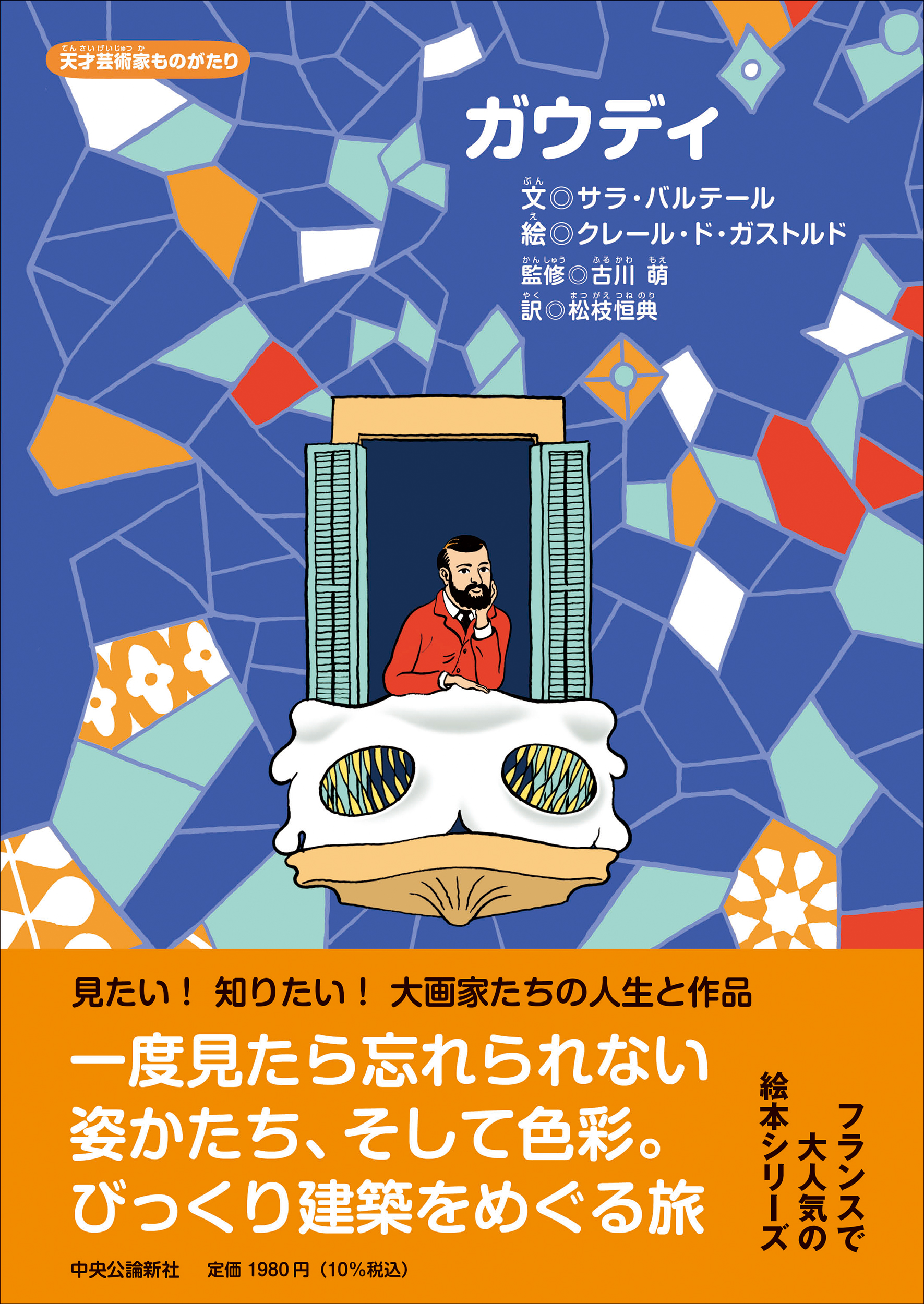 サムネイル画像1