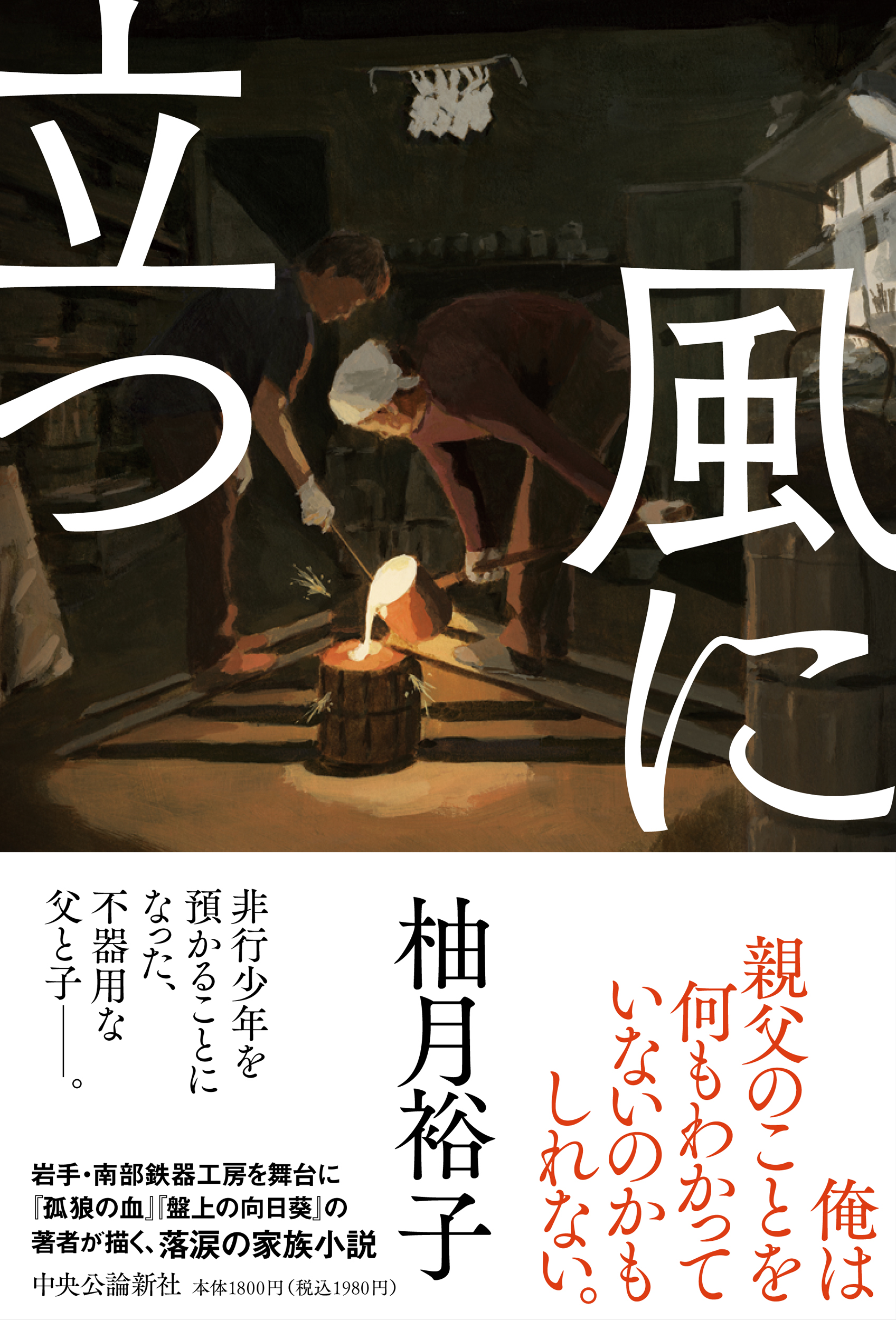 サムネイル画像1