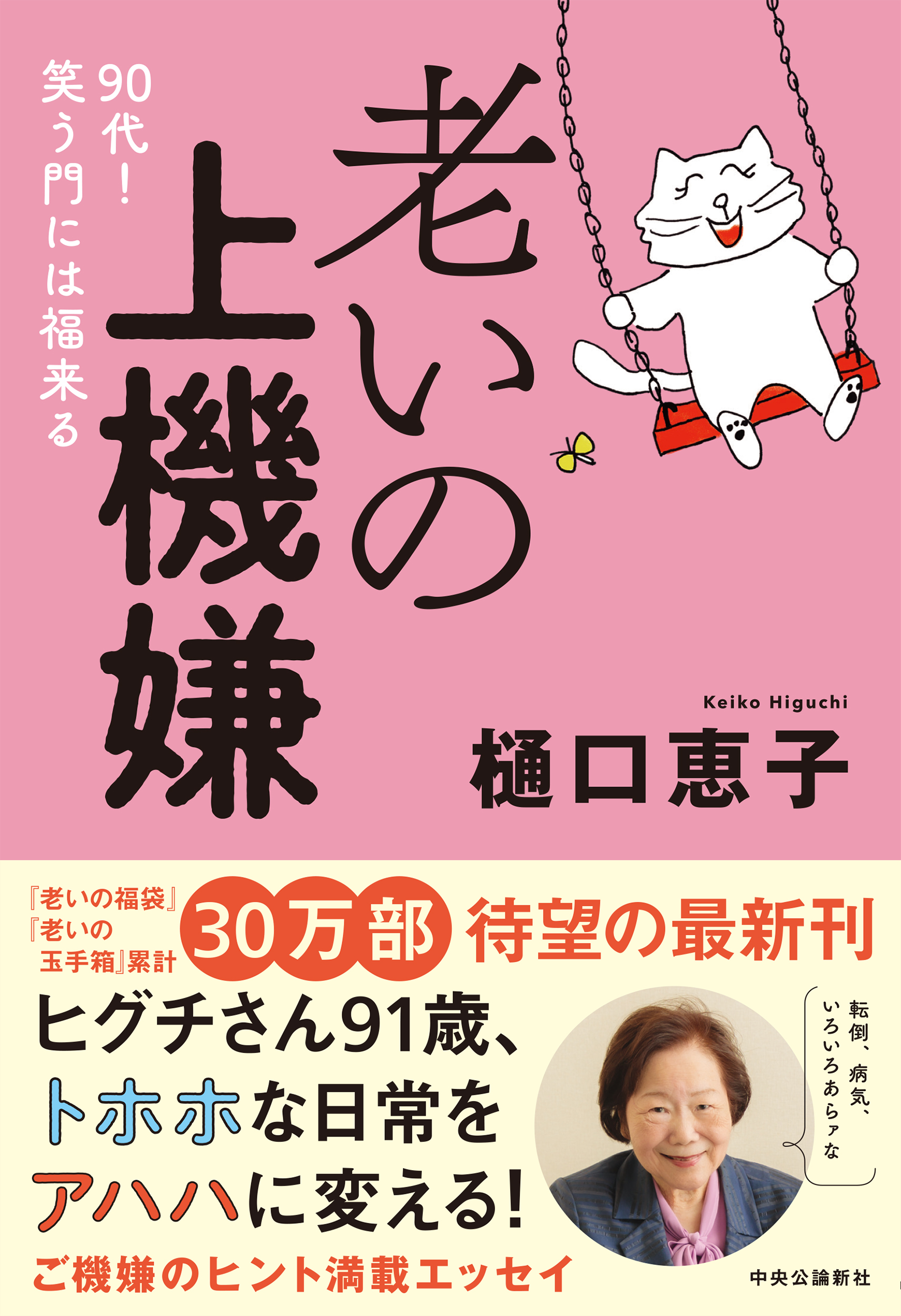 サムネイル画像1