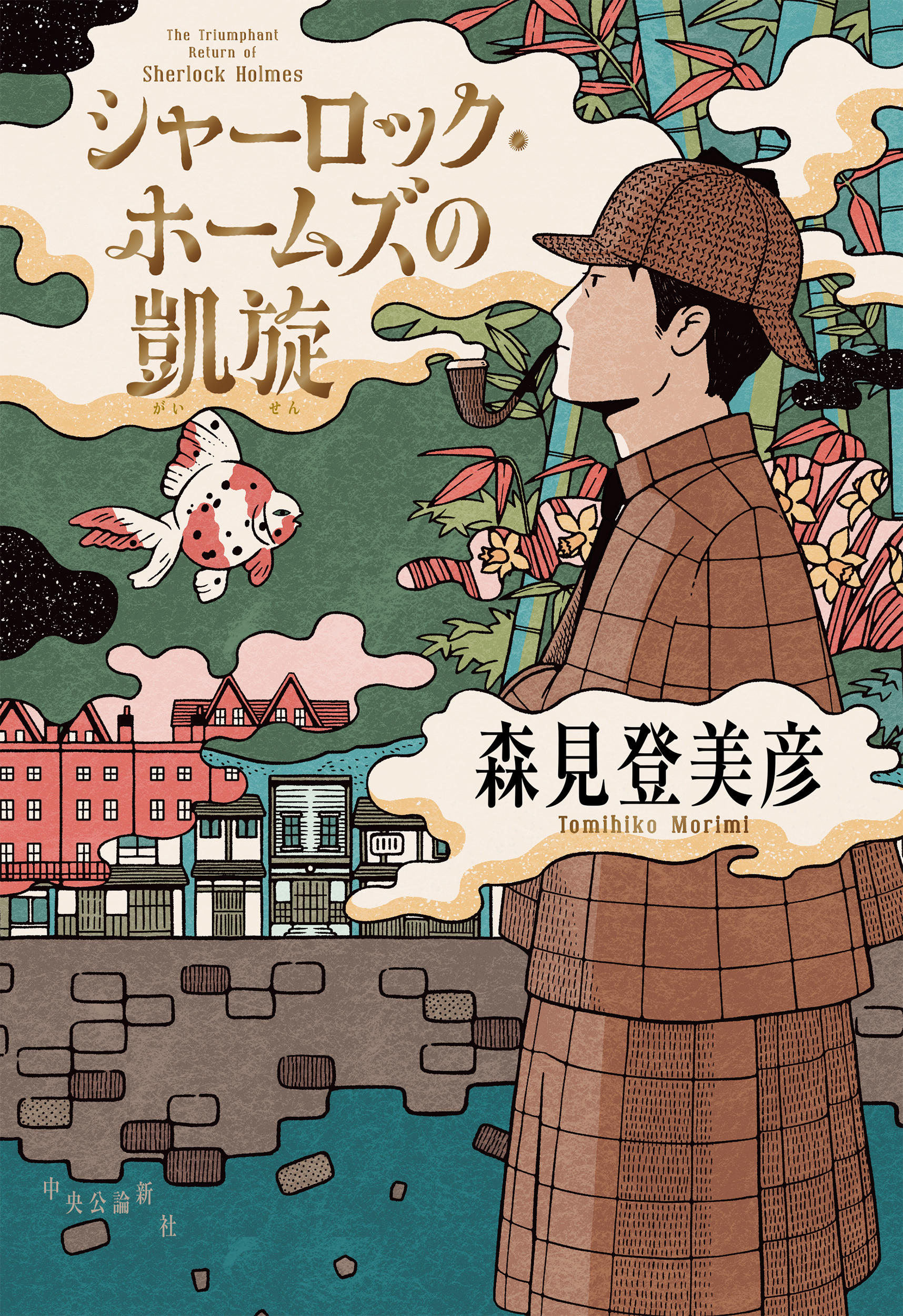 メイン画像
