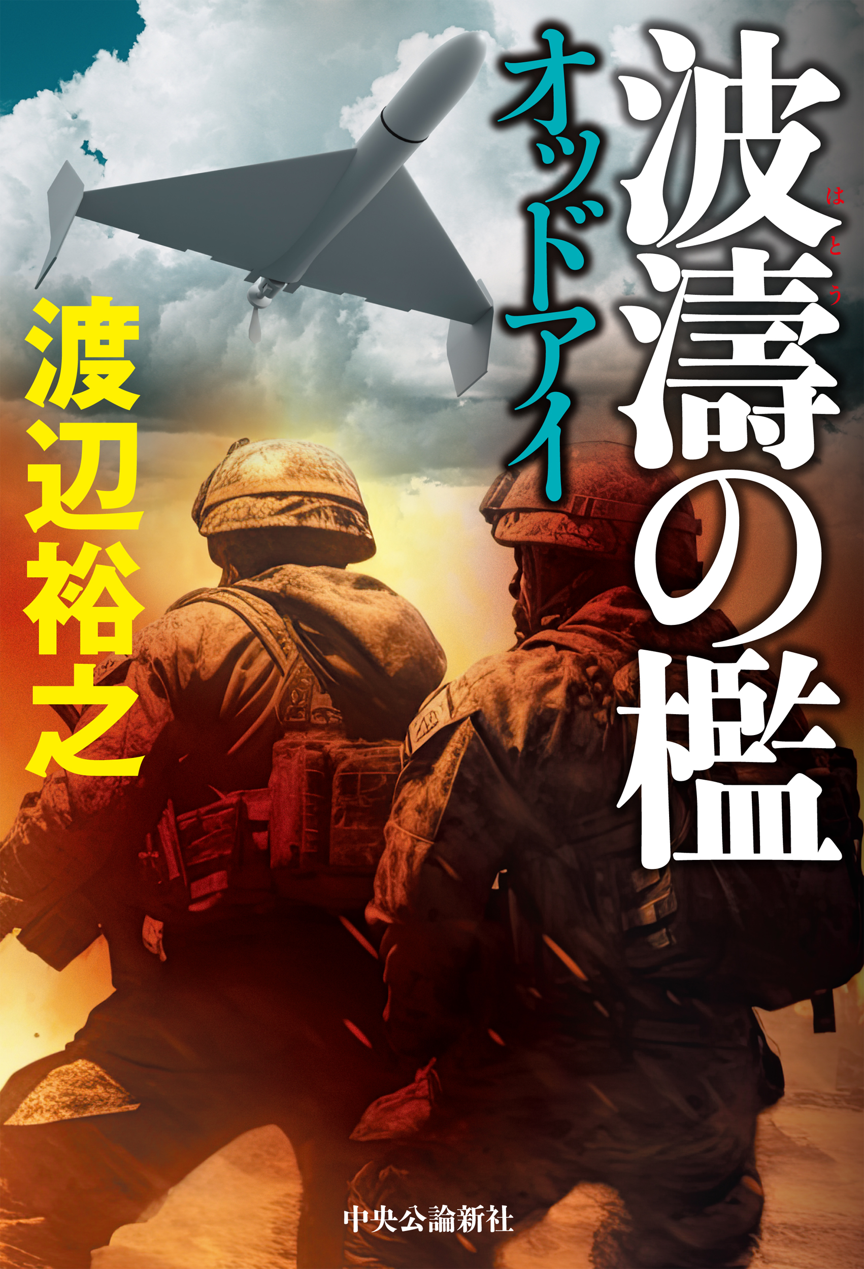 メイン画像