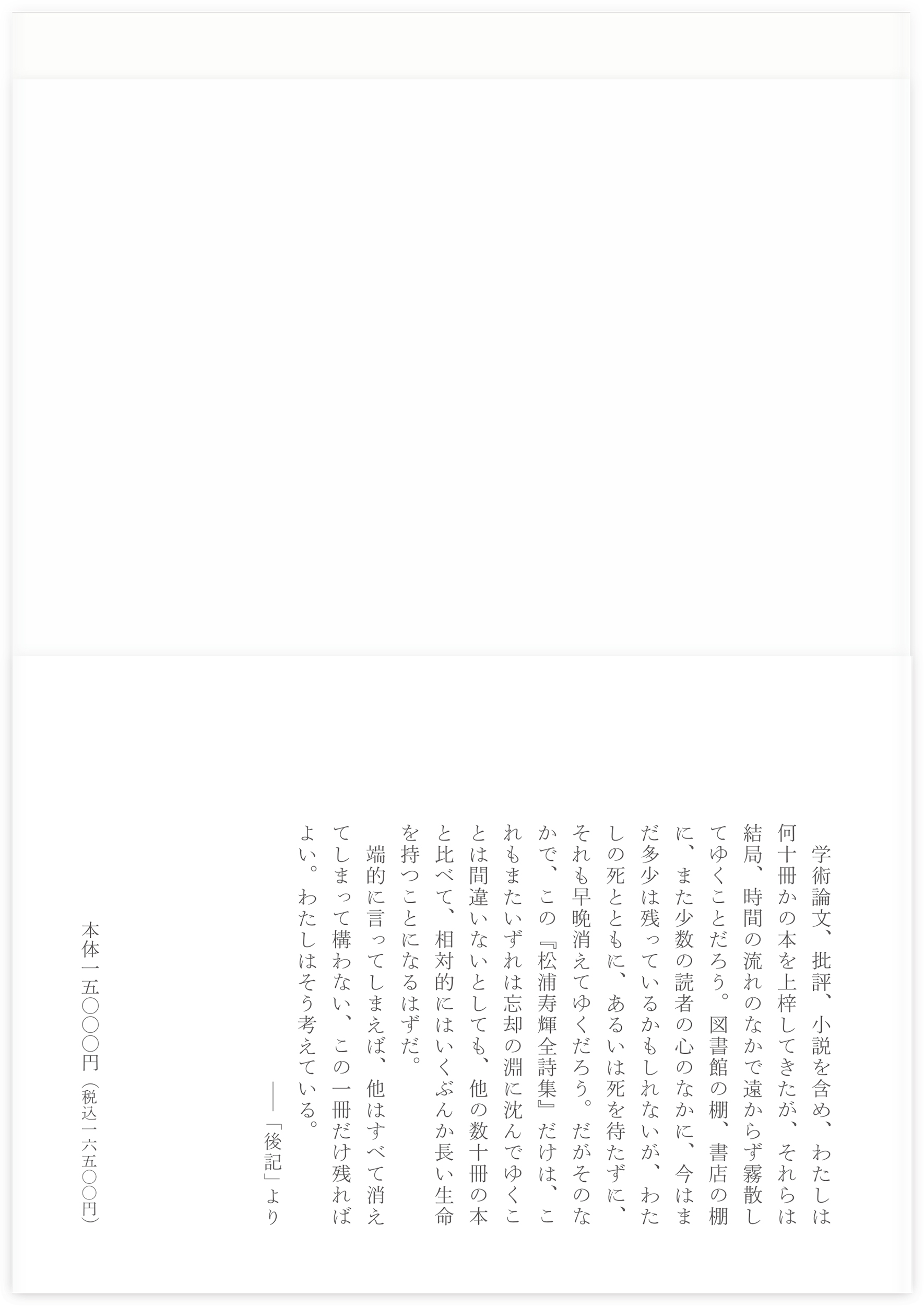 サムネイル画像2