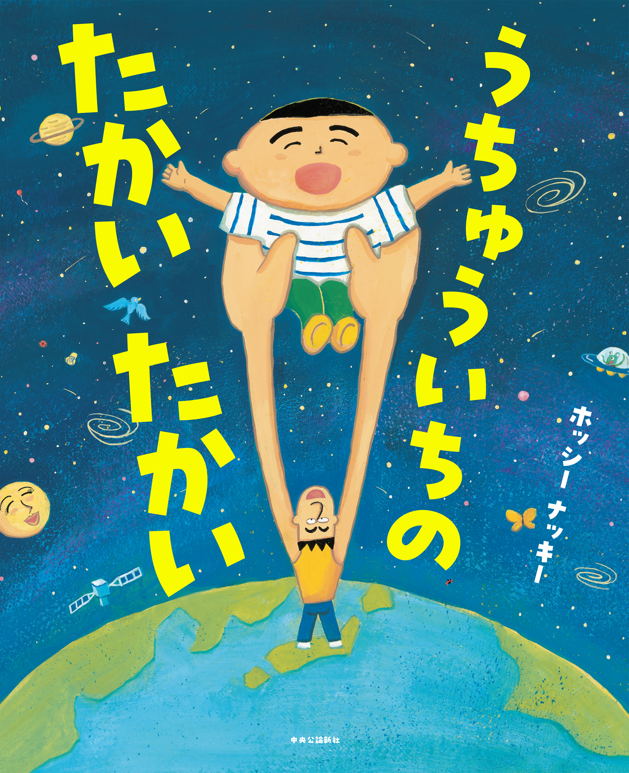 メイン画像