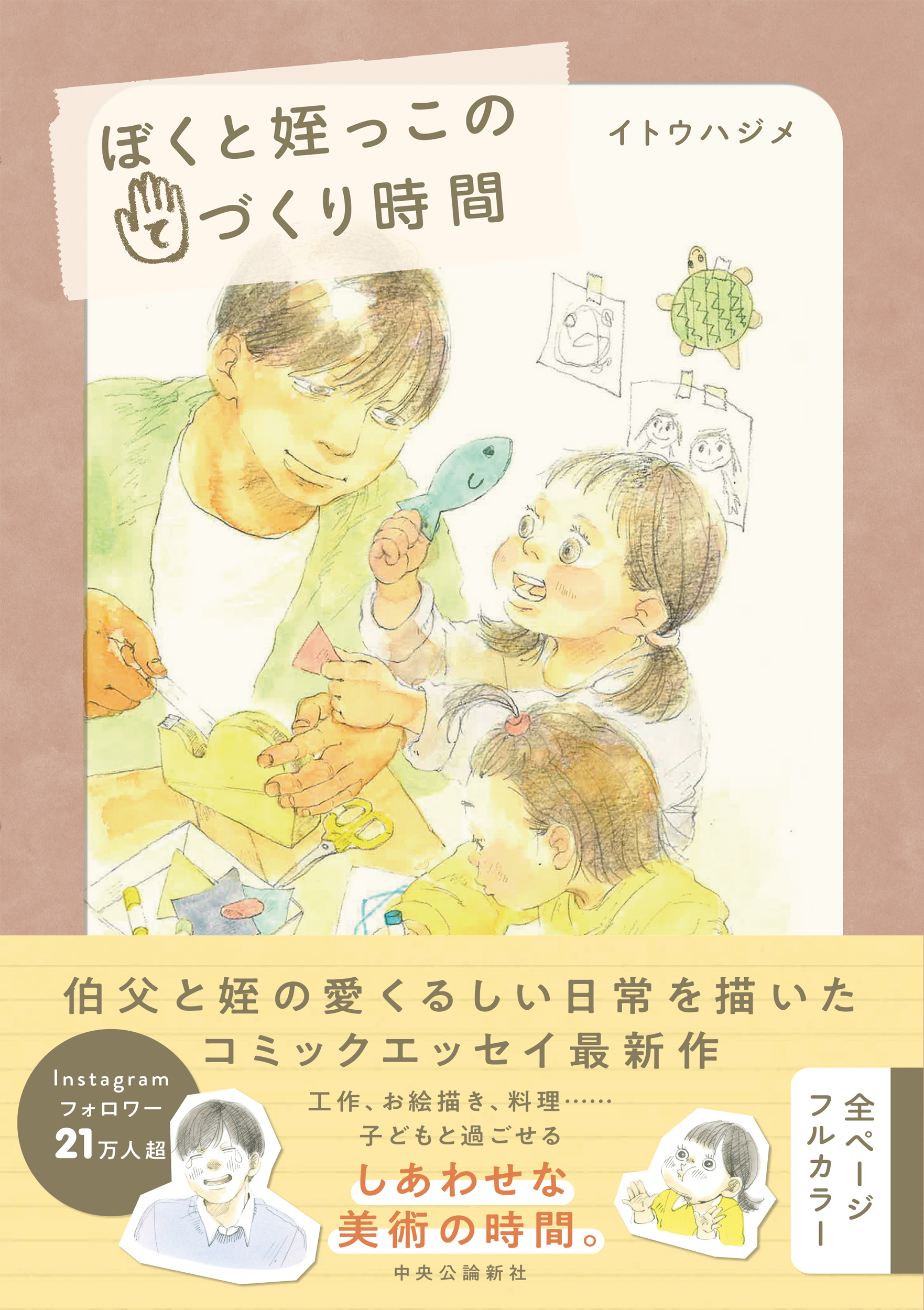 サムネイル画像1
