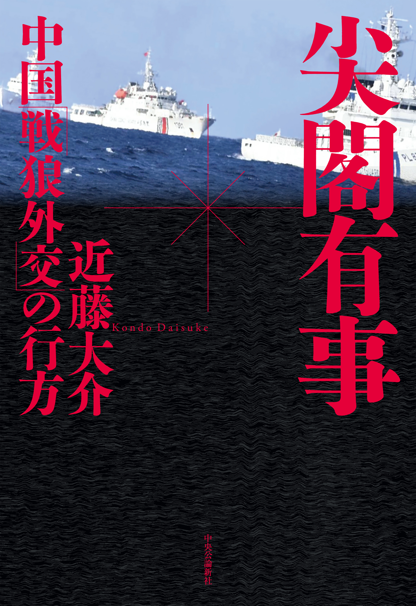 メイン画像