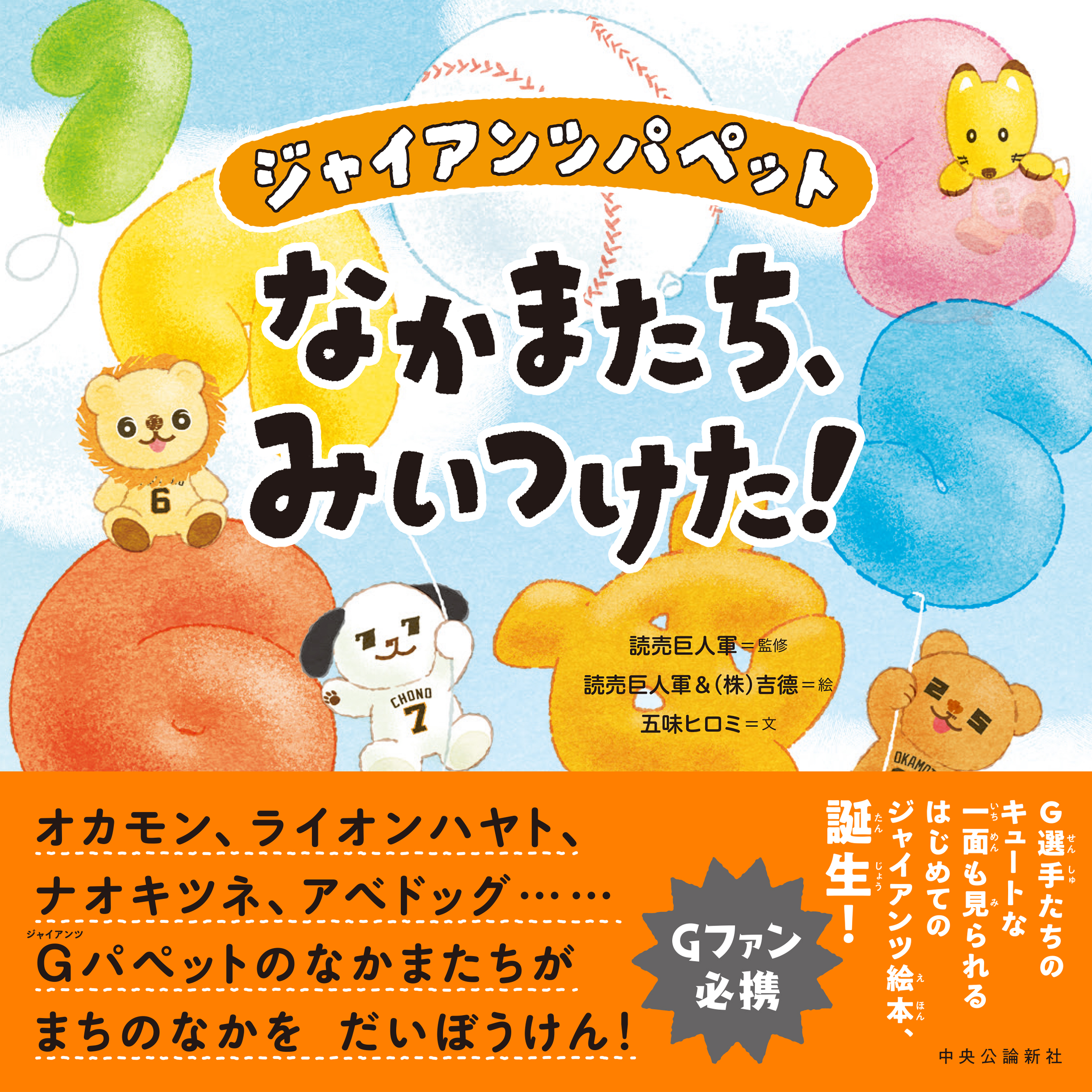 サムネイル画像1