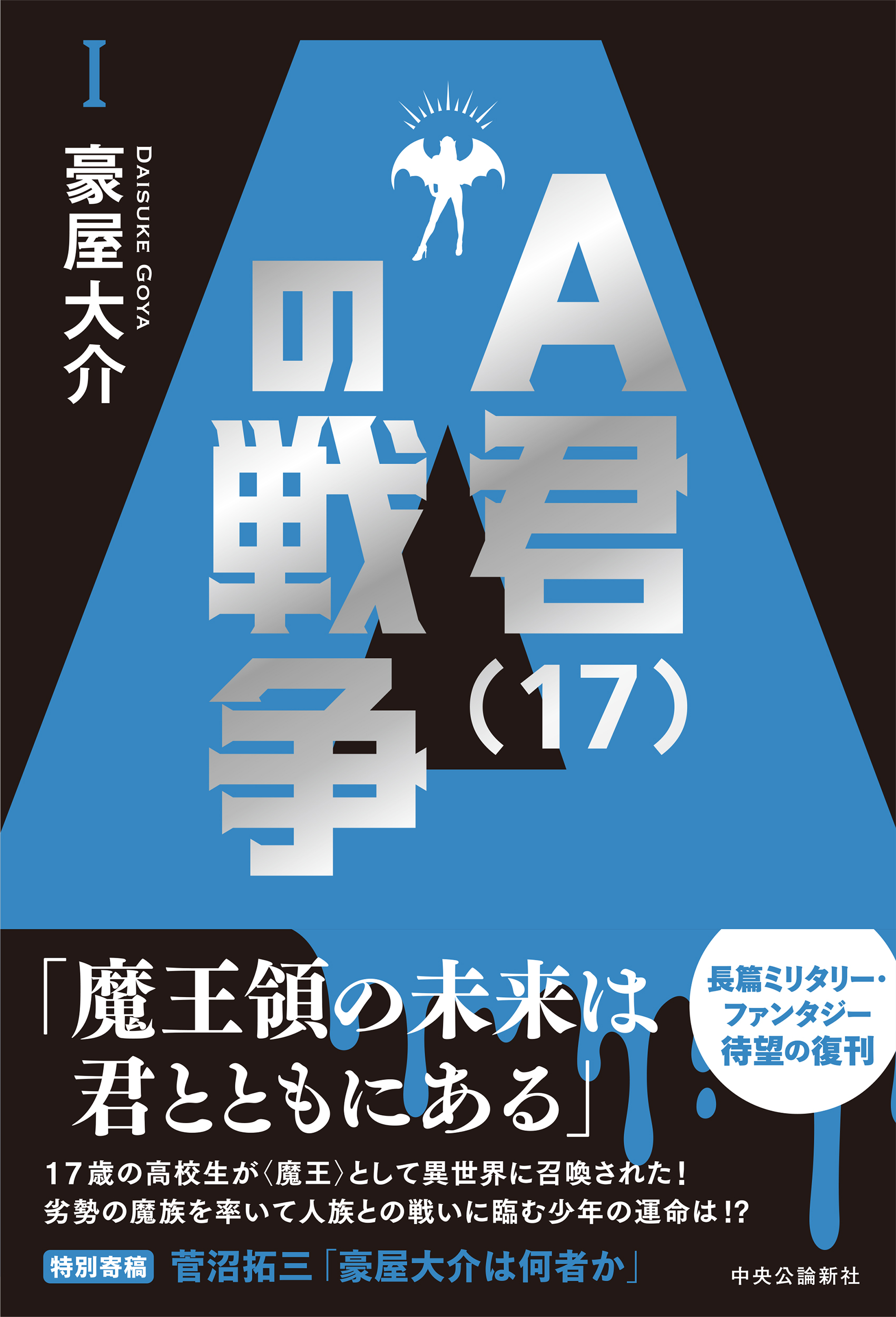 サムネイル画像1