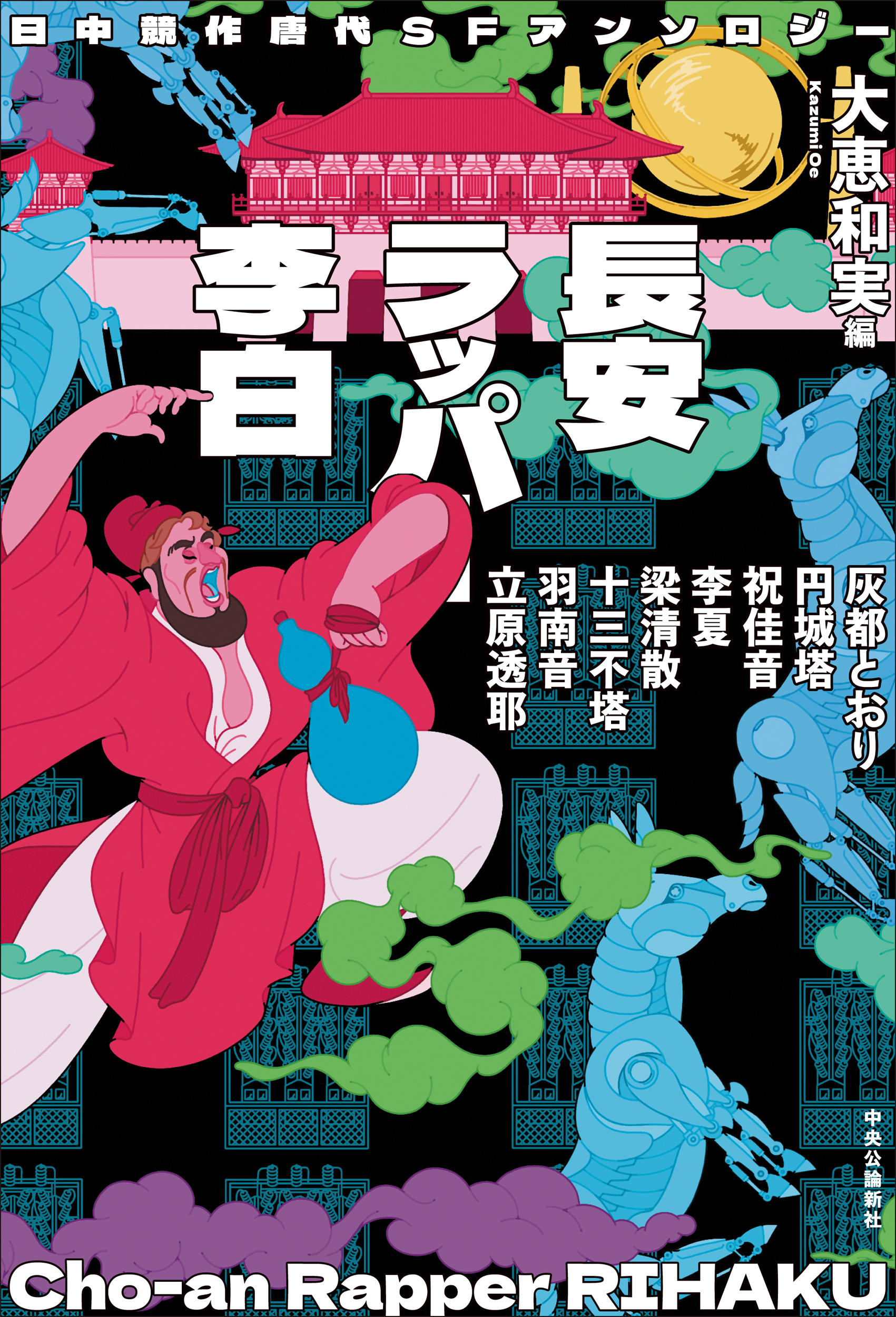 メイン画像