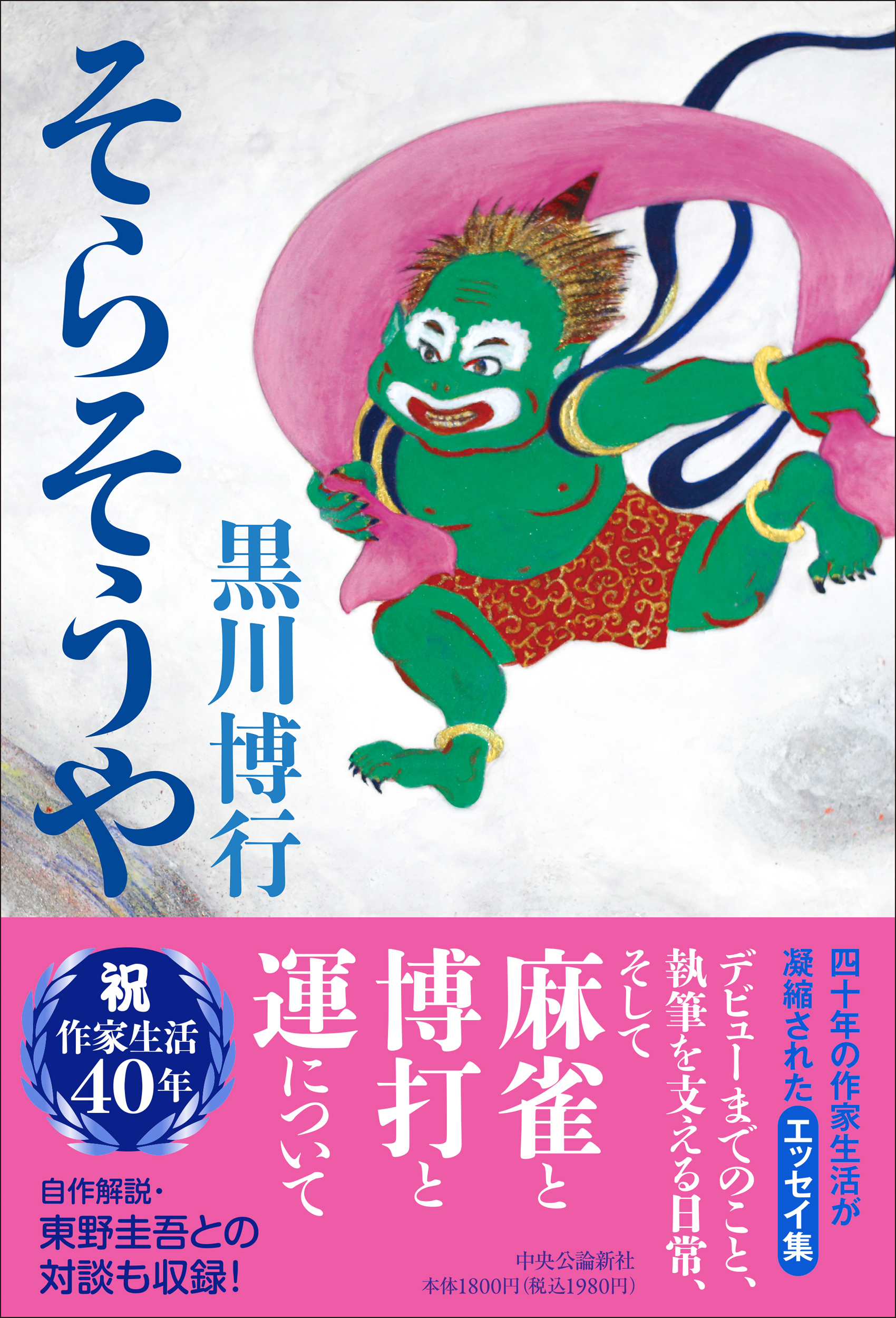 サムネイル画像1