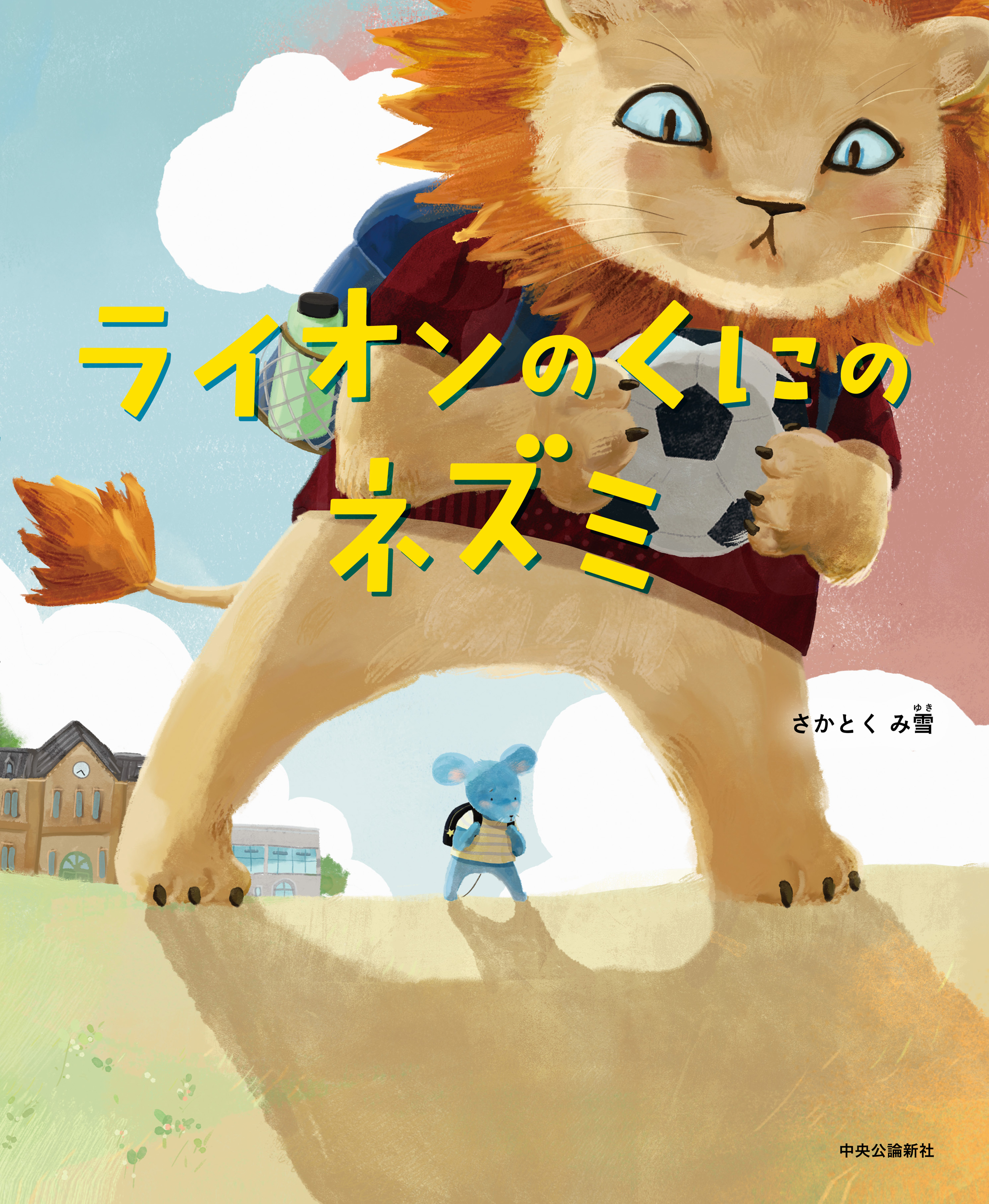 メイン画像
