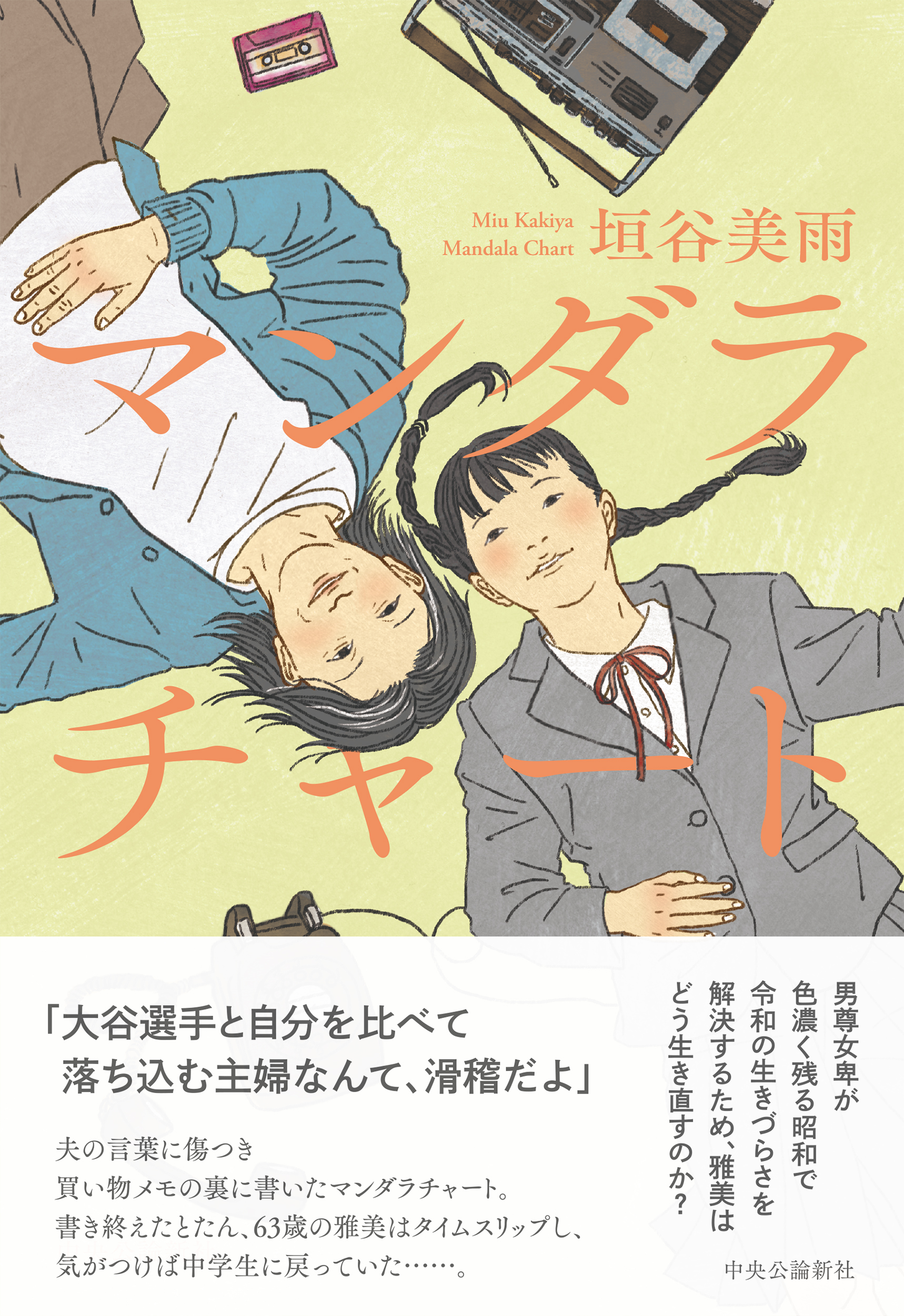 サムネイル画像1