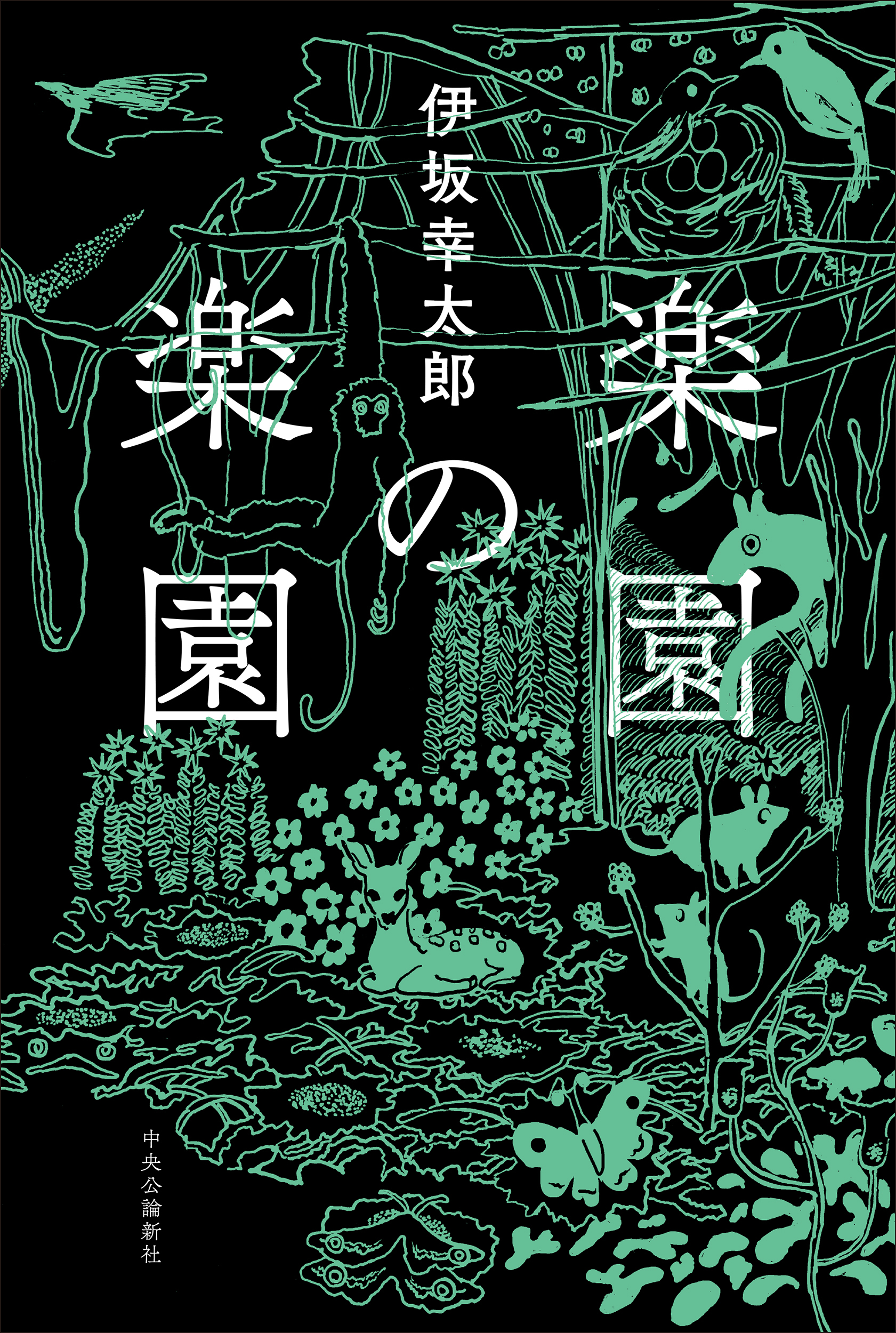 メイン画像