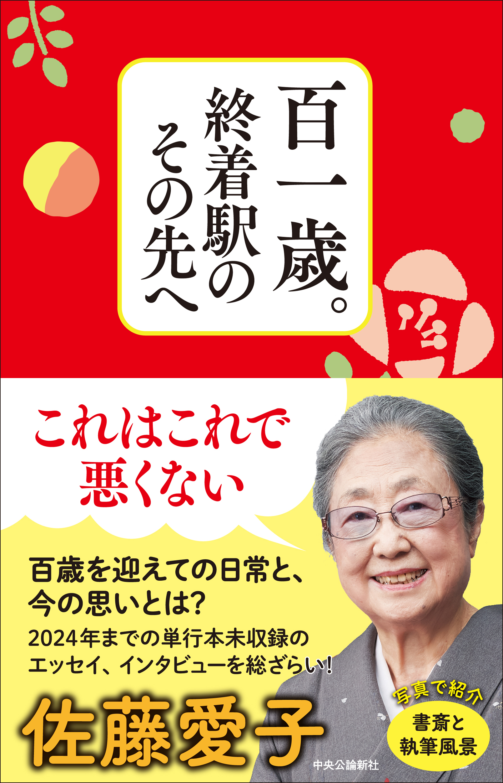 サムネイル画像1