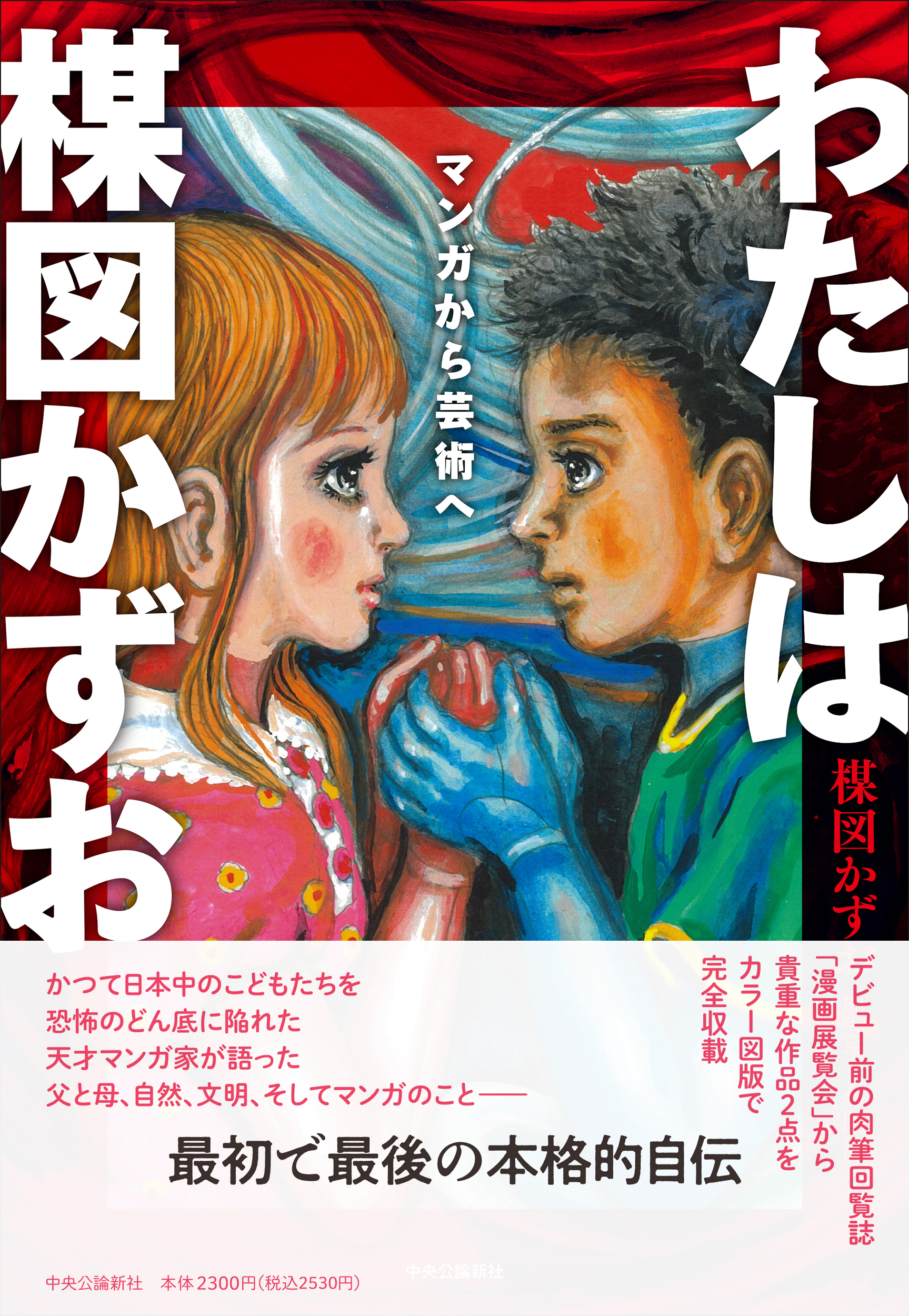 サムネイル画像1