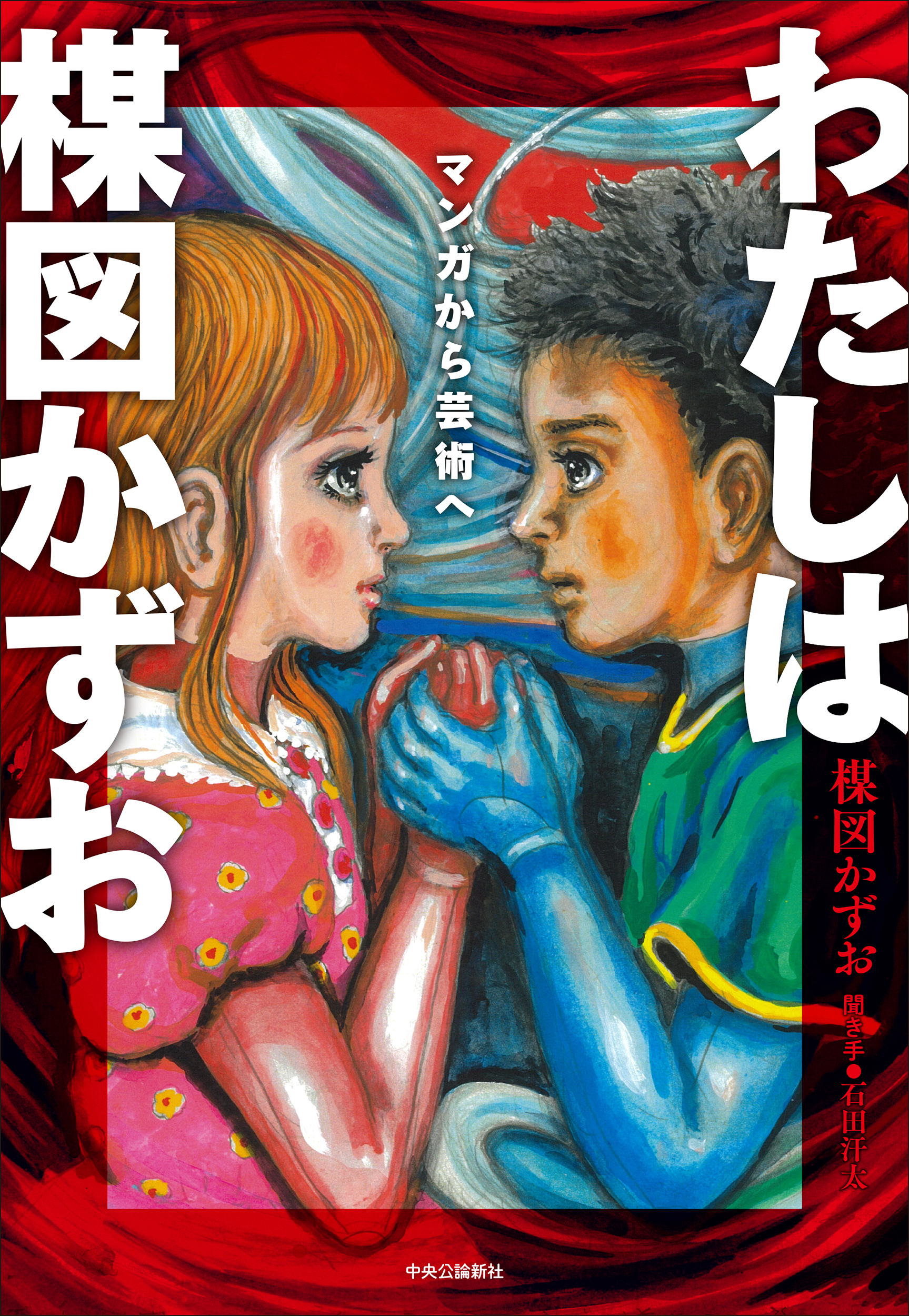 メイン画像