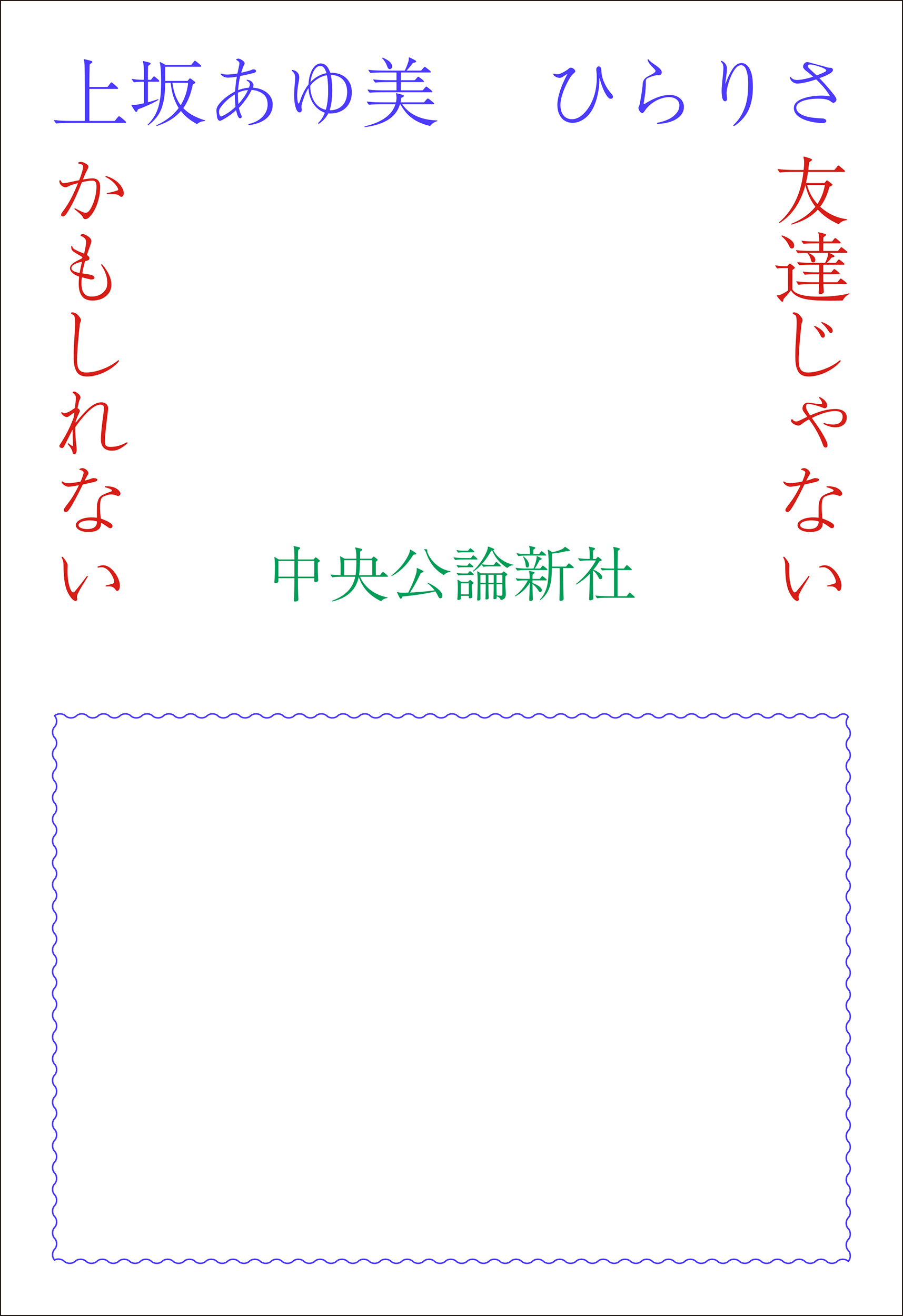 メイン画像