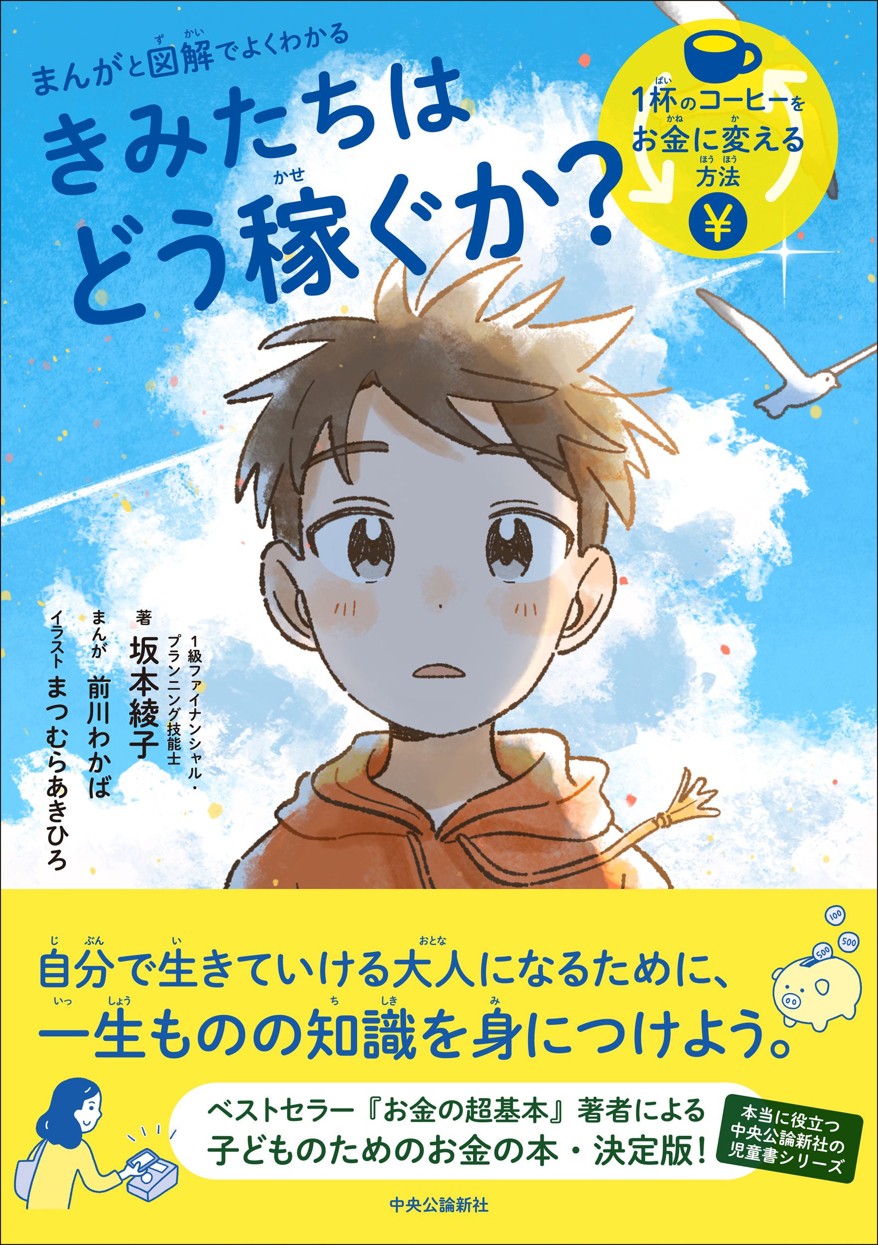 サムネイル画像1
