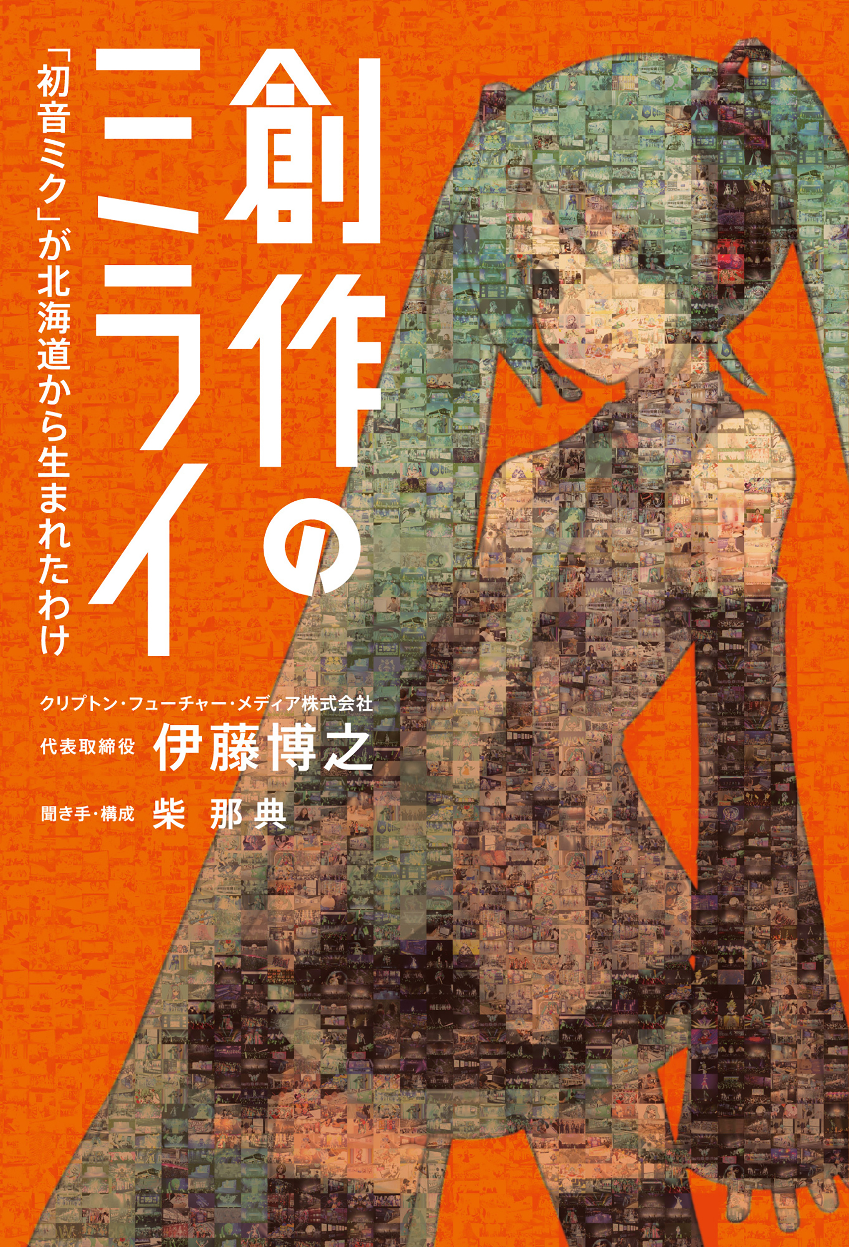 メイン画像