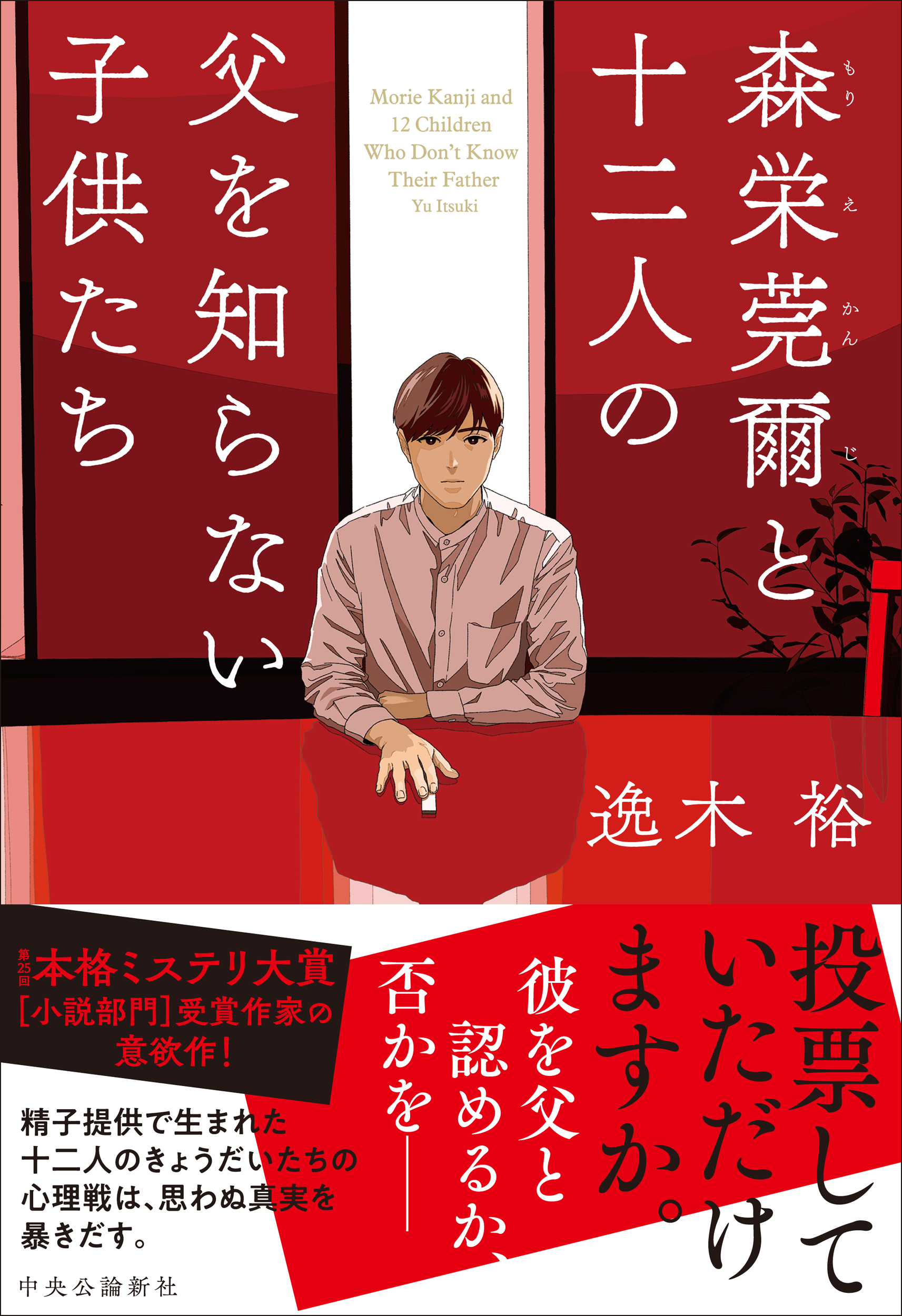 サムネイル画像1