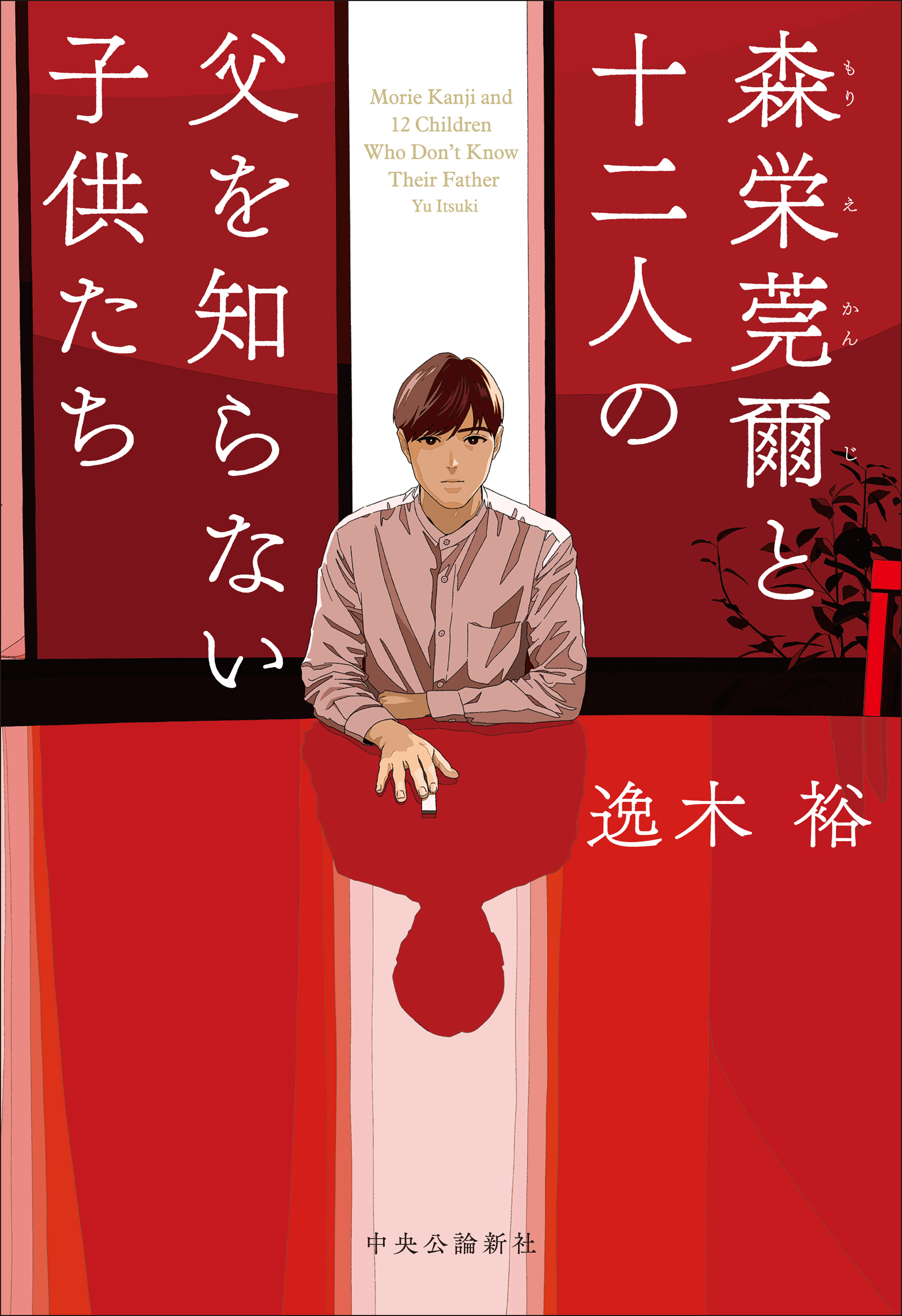 メイン画像