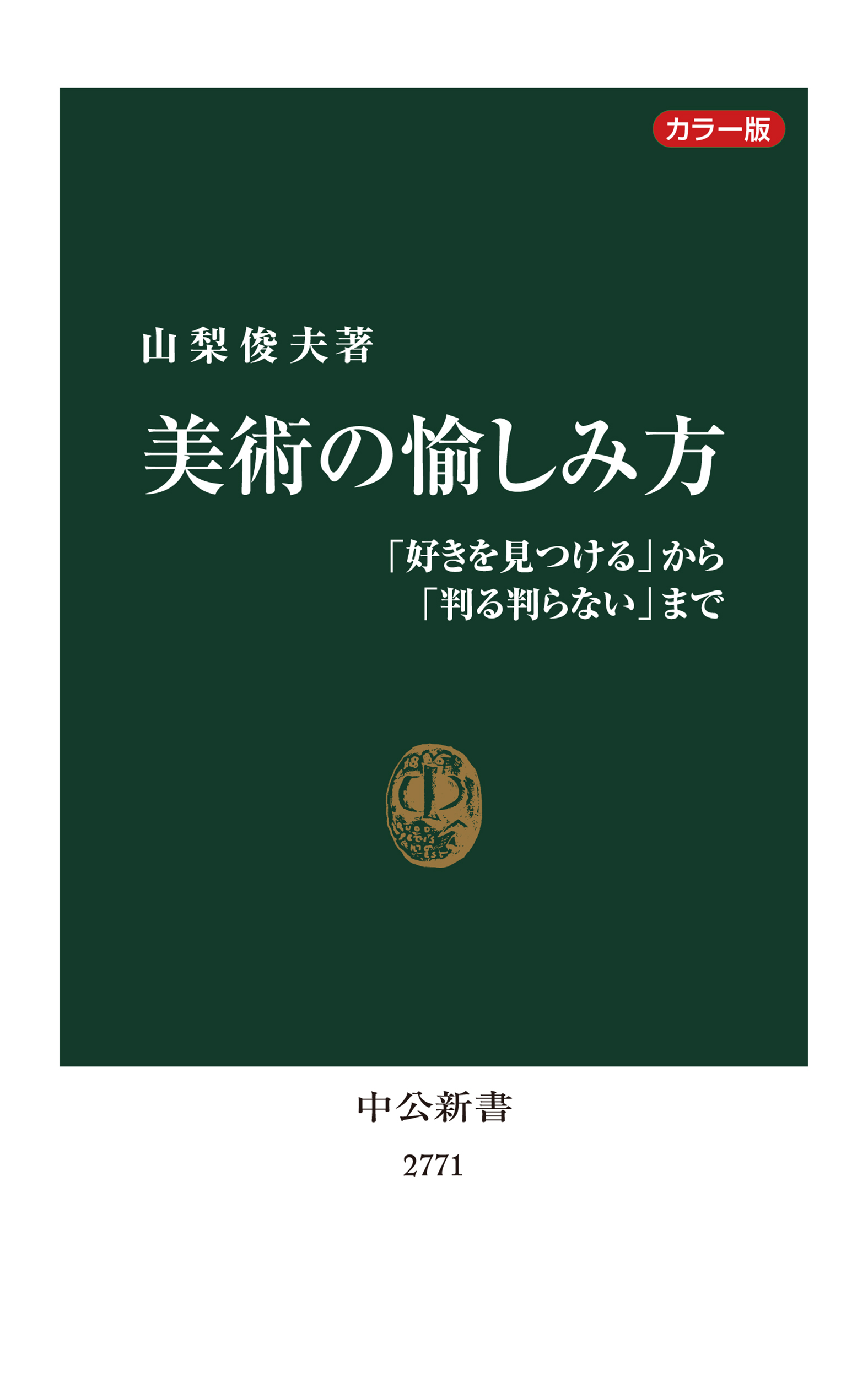 サムネイル画像1