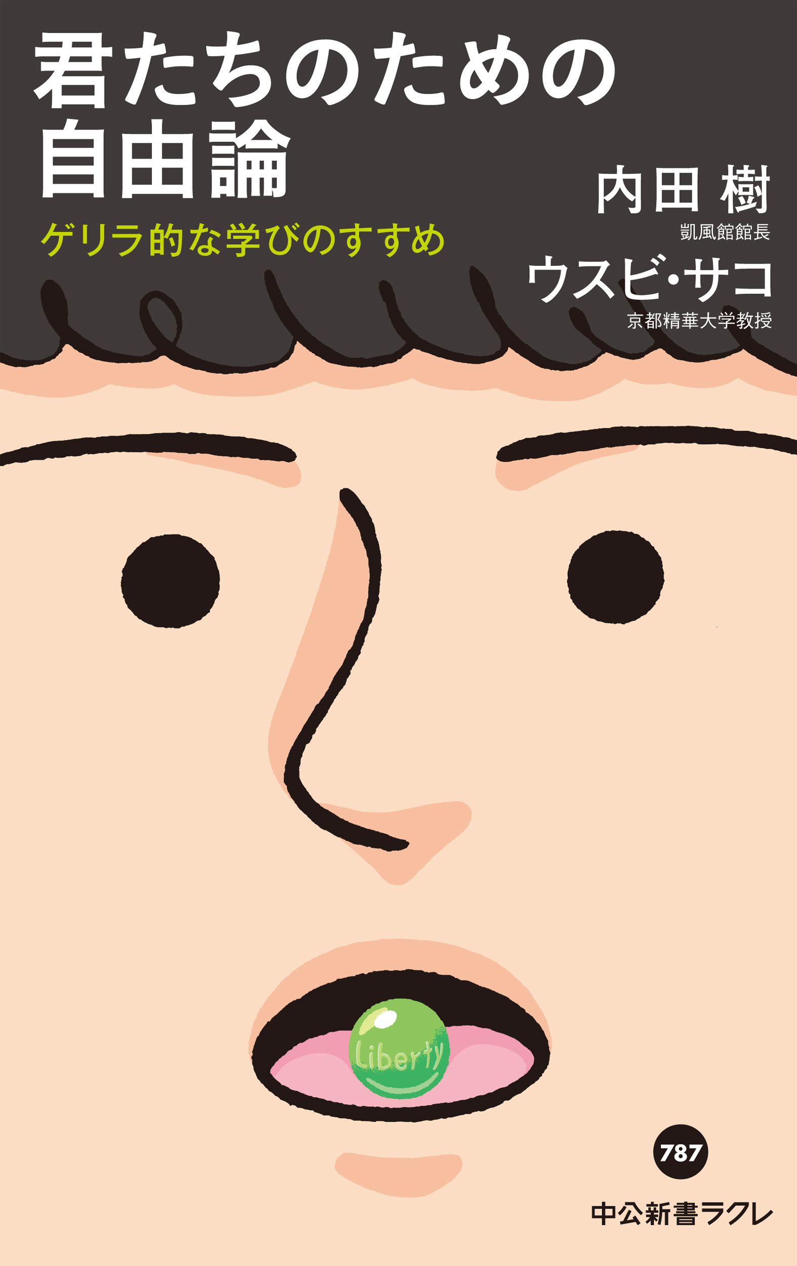 サムネイル画像1