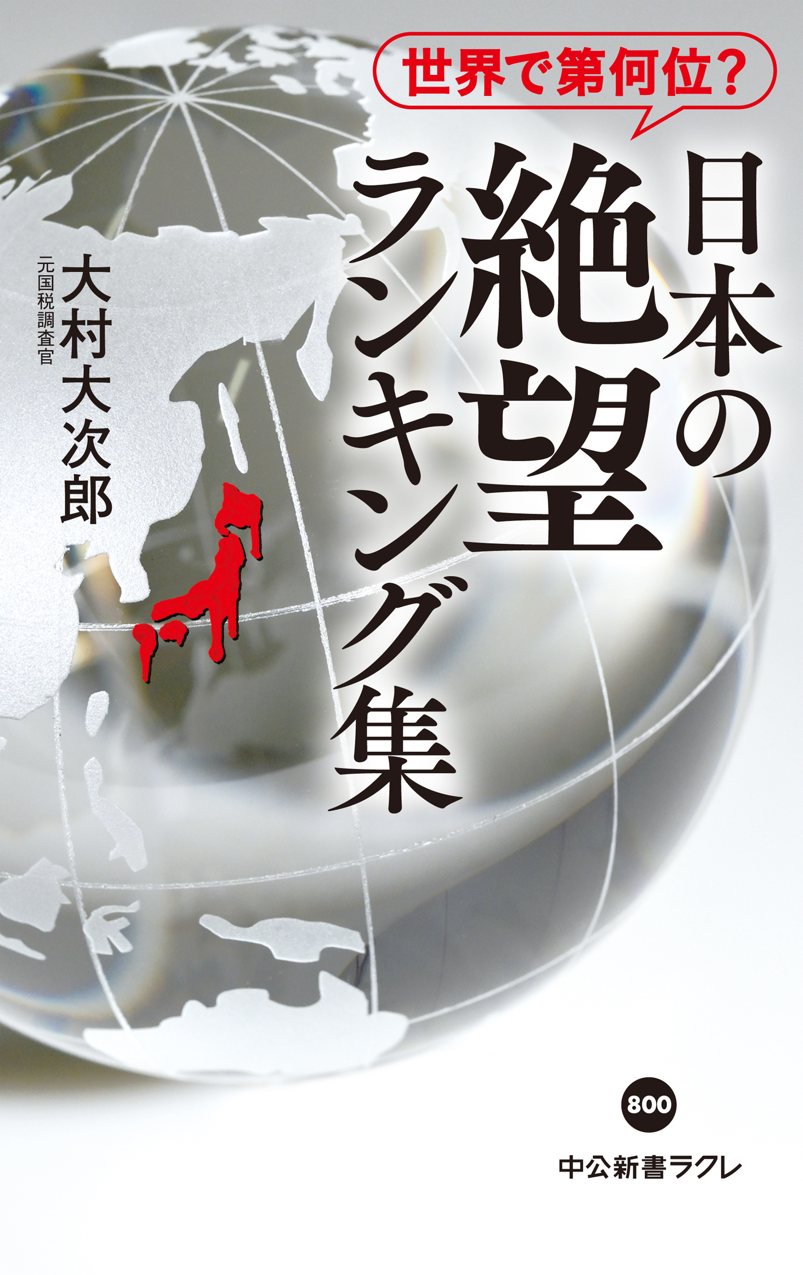 サムネイル画像1
