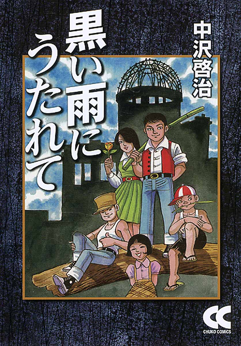 メイン画像