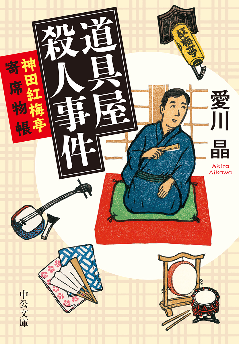 メイン画像