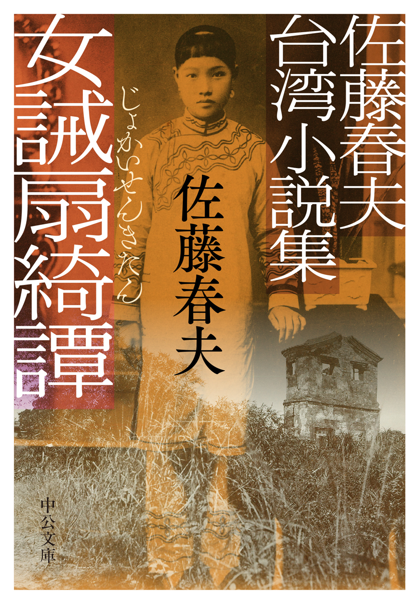 メイン画像