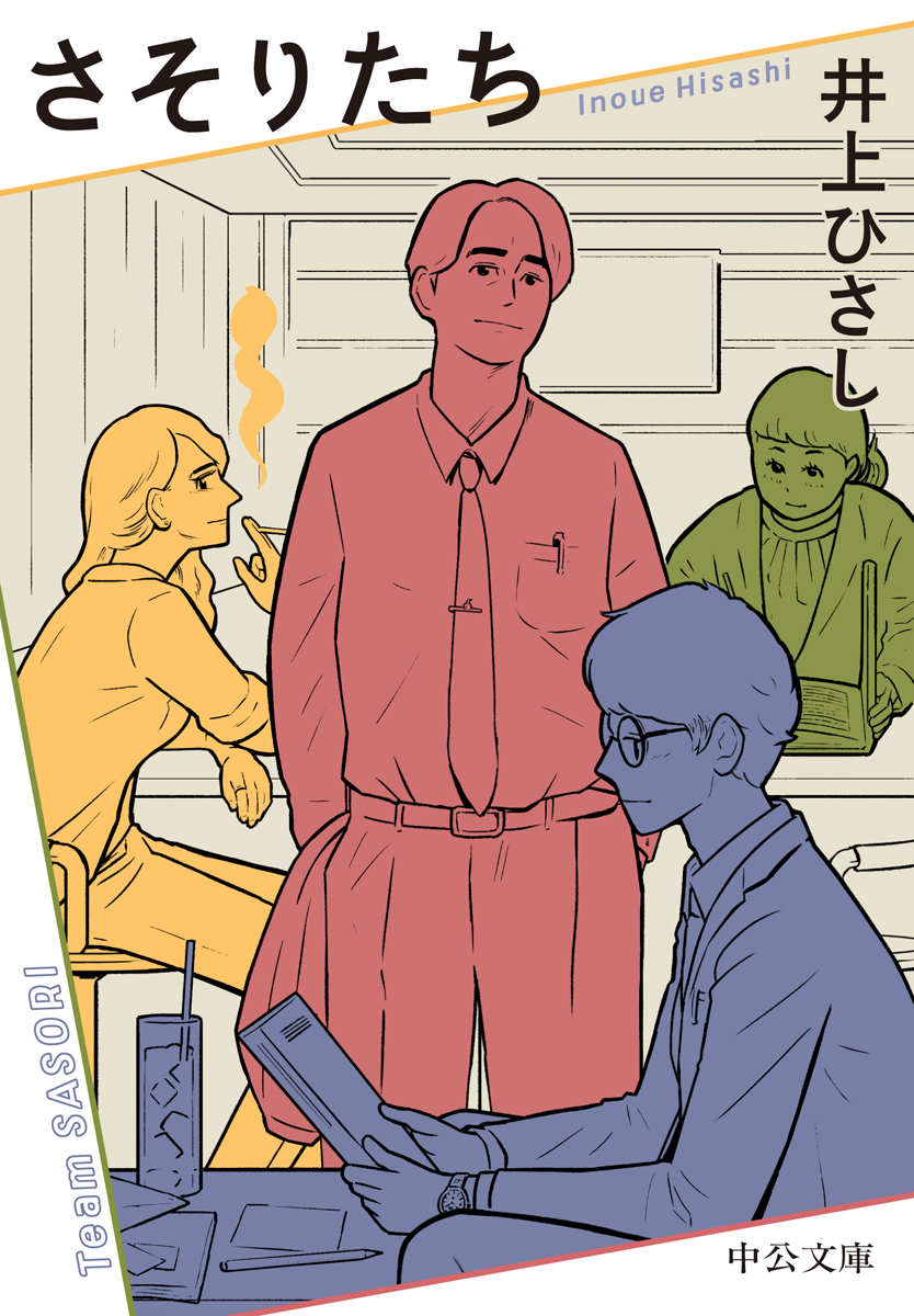 メイン画像