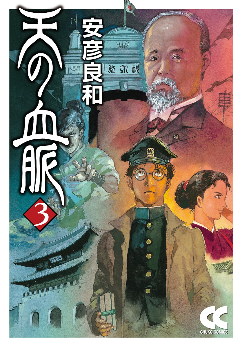 メイン画像